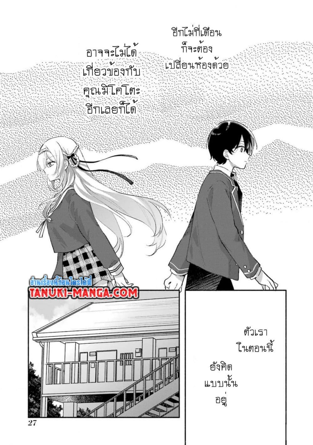 Manga-lc-com อ่านมังงะ อ่านการ์ตูน ออนไลน์ ฟรี Cool na Megami-sama to Issho ni Sundara, Amayakashi Sugite Ponkotsu ni Shite Shimatta Ken ni Tsuite ตอนที่ 1 2 3 4 5 6 7 8 9 10 11 12 13 14 ฟรี ไม่มีโฆษณา Manga-lc - อ่าน มังงะ อ่าน การ์ตูน ออนไลน์ อ่านมังงะ ฟรี