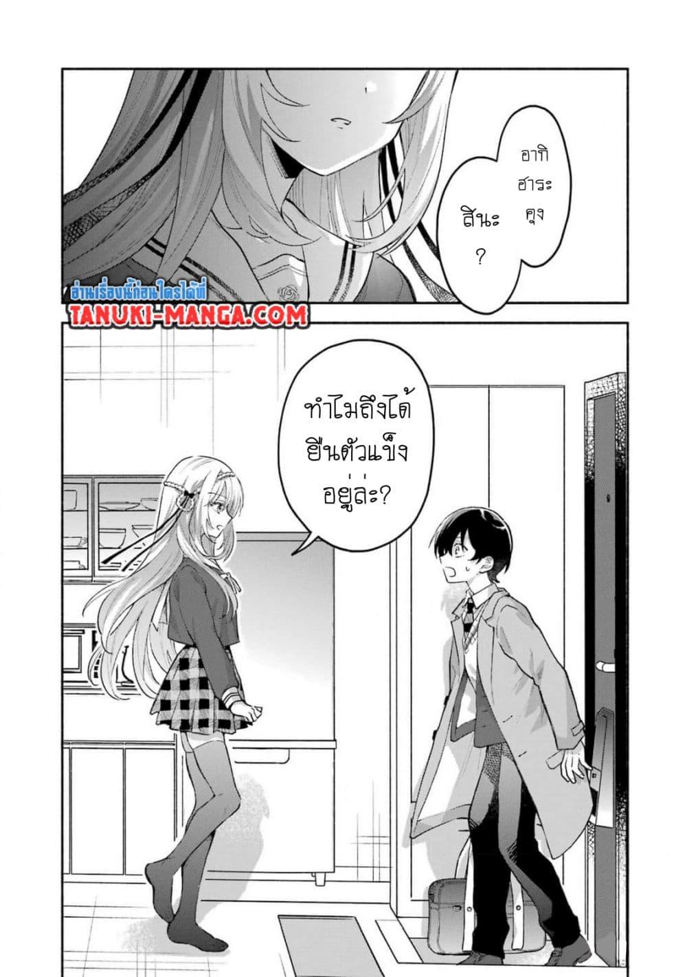 Manga-lc-com อ่านมังงะ อ่านการ์ตูน ออนไลน์ ฟรี Cool na Megami-sama to Issho ni Sundara, Amayakashi Sugite Ponkotsu ni Shite Shimatta Ken ni Tsuite ตอนที่ 1 2 3 4 5 6 7 8 9 10 11 12 13 14 ฟรี ไม่มีโฆษณา Manga-lc - อ่าน มังงะ อ่าน การ์ตูน ออนไลน์ อ่านมังงะ ฟรี