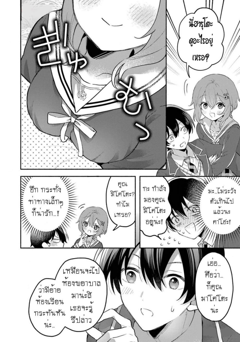 Manga-lc-com อ่านมังงะ อ่านการ์ตูน ออนไลน์ ฟรี Cool na Megami-sama to Issho ni Sundara, Amayakashi Sugite Ponkotsu ni Shite Shimatta Ken ni Tsuite ตอนที่ 1 2 3 4 5 6 7 8 9 10 11 12 13 14 ฟรี ไม่มีโฆษณา Manga-lc - อ่าน มังงะ อ่าน การ์ตูน ออนไลน์ อ่านมังงะ ฟรี