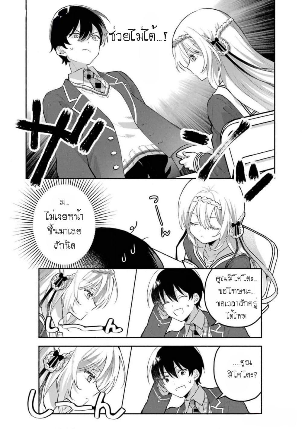 Manga-lc-com อ่านมังงะ อ่านการ์ตูน ออนไลน์ ฟรี Cool na Megami-sama to Issho ni Sundara, Amayakashi Sugite Ponkotsu ni Shite Shimatta Ken ni Tsuite ตอนที่ 1 2 3 4 5 6 7 8 9 10 11 12 13 14 ฟรี ไม่มีโฆษณา Manga-lc - อ่าน มังงะ อ่าน การ์ตูน ออนไลน์ อ่านมังงะ ฟรี