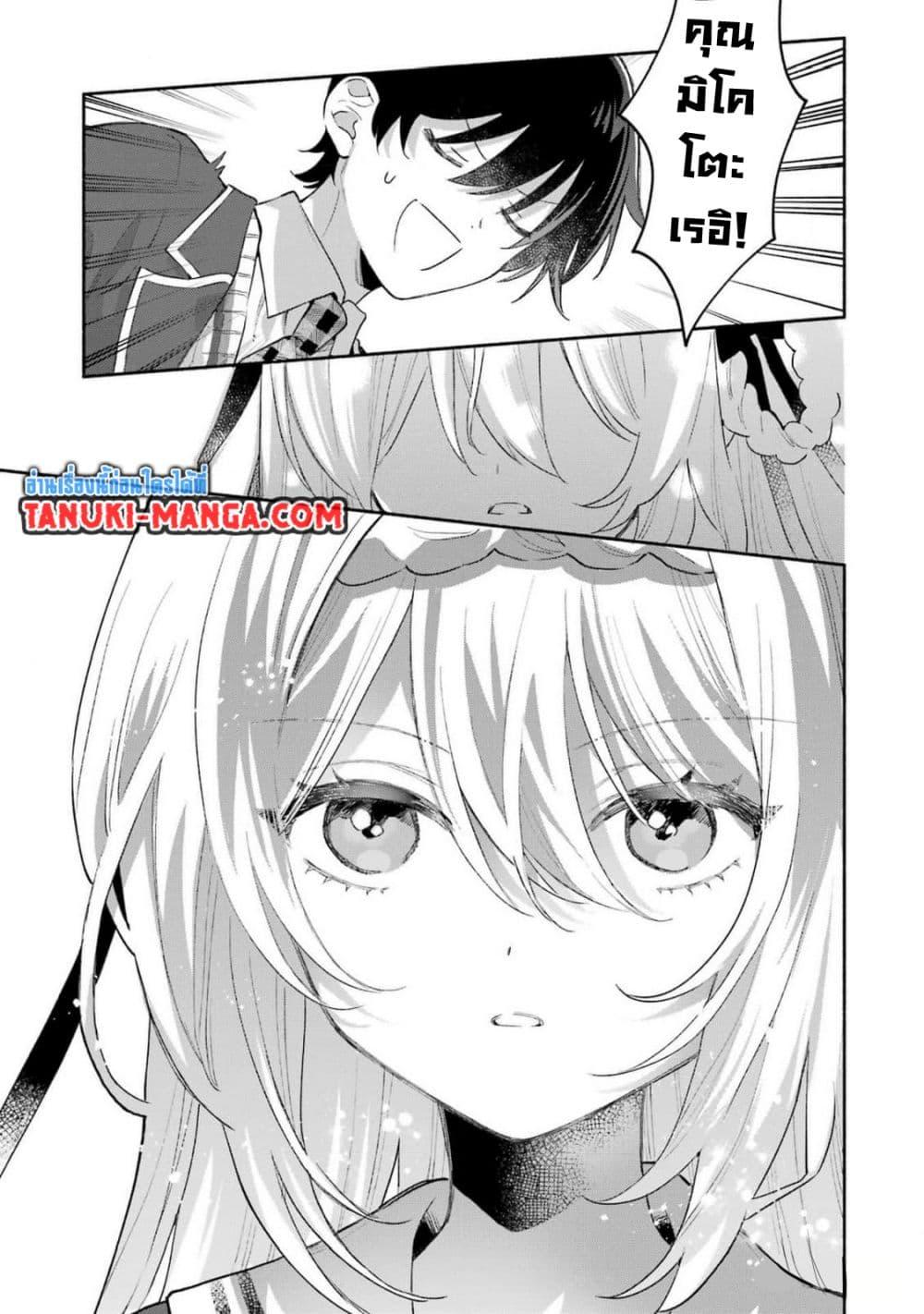 Manga-lc-com อ่านมังงะ อ่านการ์ตูน ออนไลน์ ฟรี Cool na Megami-sama to Issho ni Sundara, Amayakashi Sugite Ponkotsu ni Shite Shimatta Ken ni Tsuite ตอนที่ 1 2 3 4 5 6 7 8 9 10 11 12 13 14 ฟรี ไม่มีโฆษณา Manga-lc - อ่าน มังงะ อ่าน การ์ตูน ออนไลน์ อ่านมังงะ ฟรี