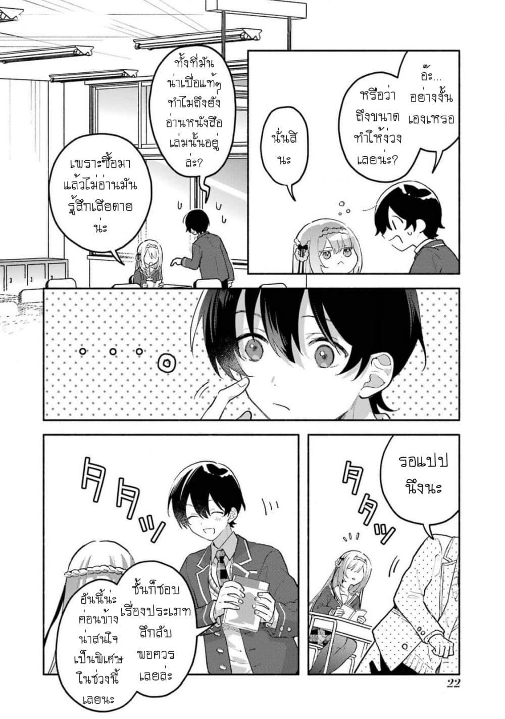 Manga-lc-com อ่านมังงะ อ่านการ์ตูน ออนไลน์ ฟรี Cool na Megami-sama to Issho ni Sundara, Amayakashi Sugite Ponkotsu ni Shite Shimatta Ken ni Tsuite ตอนที่ 1 2 3 4 5 6 7 8 9 10 11 12 13 14 ฟรี ไม่มีโฆษณา Manga-lc - อ่าน มังงะ อ่าน การ์ตูน ออนไลน์ อ่านมังงะ ฟรี