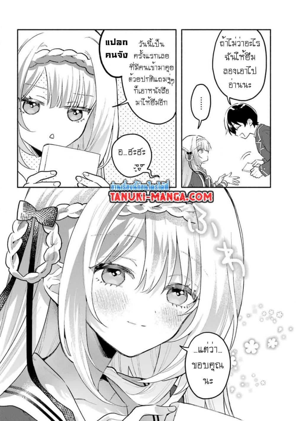 Manga-lc-com อ่านมังงะ อ่านการ์ตูน ออนไลน์ ฟรี Cool na Megami-sama to Issho ni Sundara, Amayakashi Sugite Ponkotsu ni Shite Shimatta Ken ni Tsuite ตอนที่ 1 2 3 4 5 6 7 8 9 10 11 12 13 14 ฟรี ไม่มีโฆษณา Manga-lc - อ่าน มังงะ อ่าน การ์ตูน ออนไลน์ อ่านมังงะ ฟรี