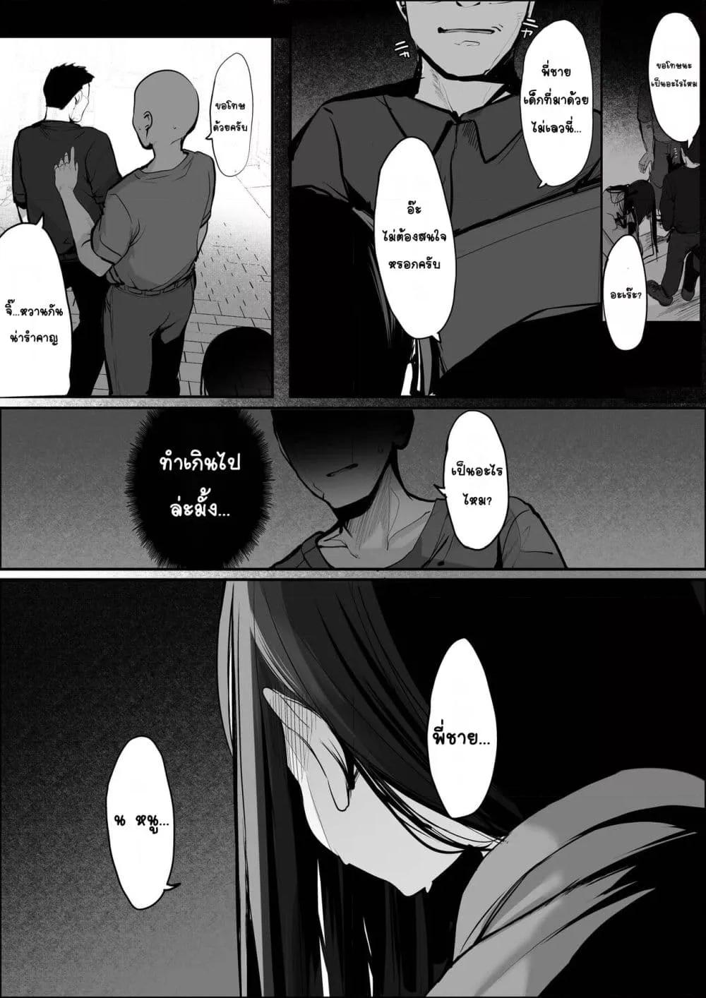 Doujin-Lc- อ่าน โดจิน มังฮวา เกาหลี ญี่ปุ่น จีน แปลไทย Kyou wa Damette Iimashita yo ne… วันนี้บอกว่าไม่ได้ไงคะ… ตอนที่ 1 2 3 4 5 6 7 8 9 10 11 12 13 14 ฟรี ไม่มีโฆษณา อ่าน โดจิน Manhwa เกาหลี ญี่ปุ่น จีน เรามีครบ คัดมาให้เน้นๆ โดจิน 18+ รับประกันความฟินโดย  Doujin Lc