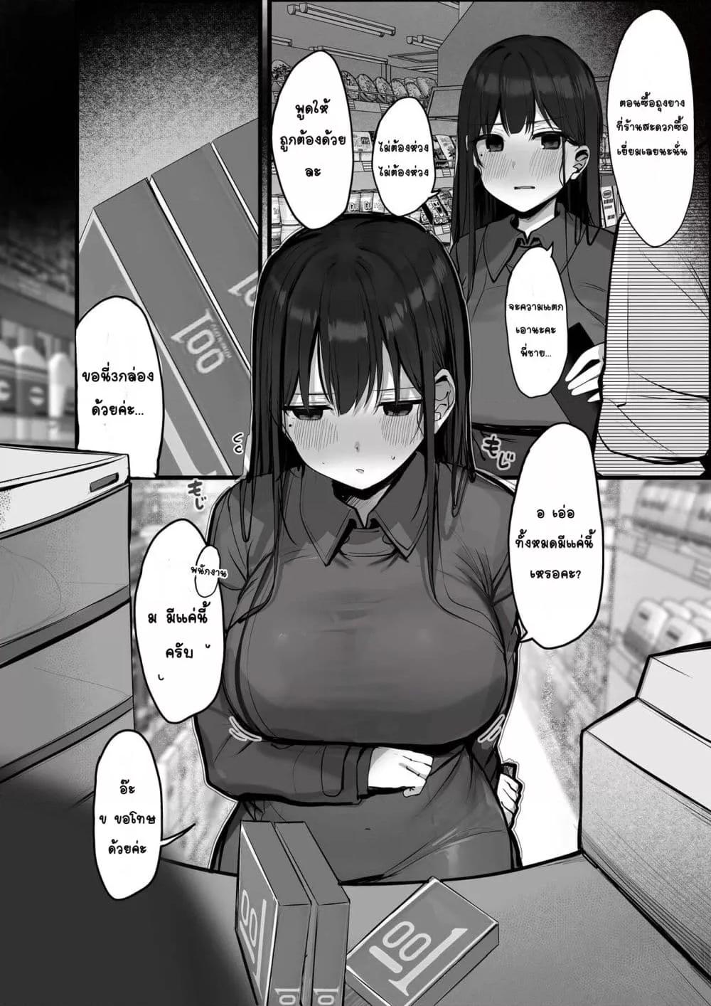 Doujin-Lc- อ่าน โดจิน มังฮวา เกาหลี ญี่ปุ่น จีน แปลไทย Kyou wa Damette Iimashita yo ne… วันนี้บอกว่าไม่ได้ไงคะ… ตอนที่ 1 2 3 4 5 6 7 8 9 10 11 12 13 14 ฟรี ไม่มีโฆษณา อ่าน โดจิน Manhwa เกาหลี ญี่ปุ่น จีน เรามีครบ คัดมาให้เน้นๆ โดจิน 18+ รับประกันความฟินโดย  Doujin Lc