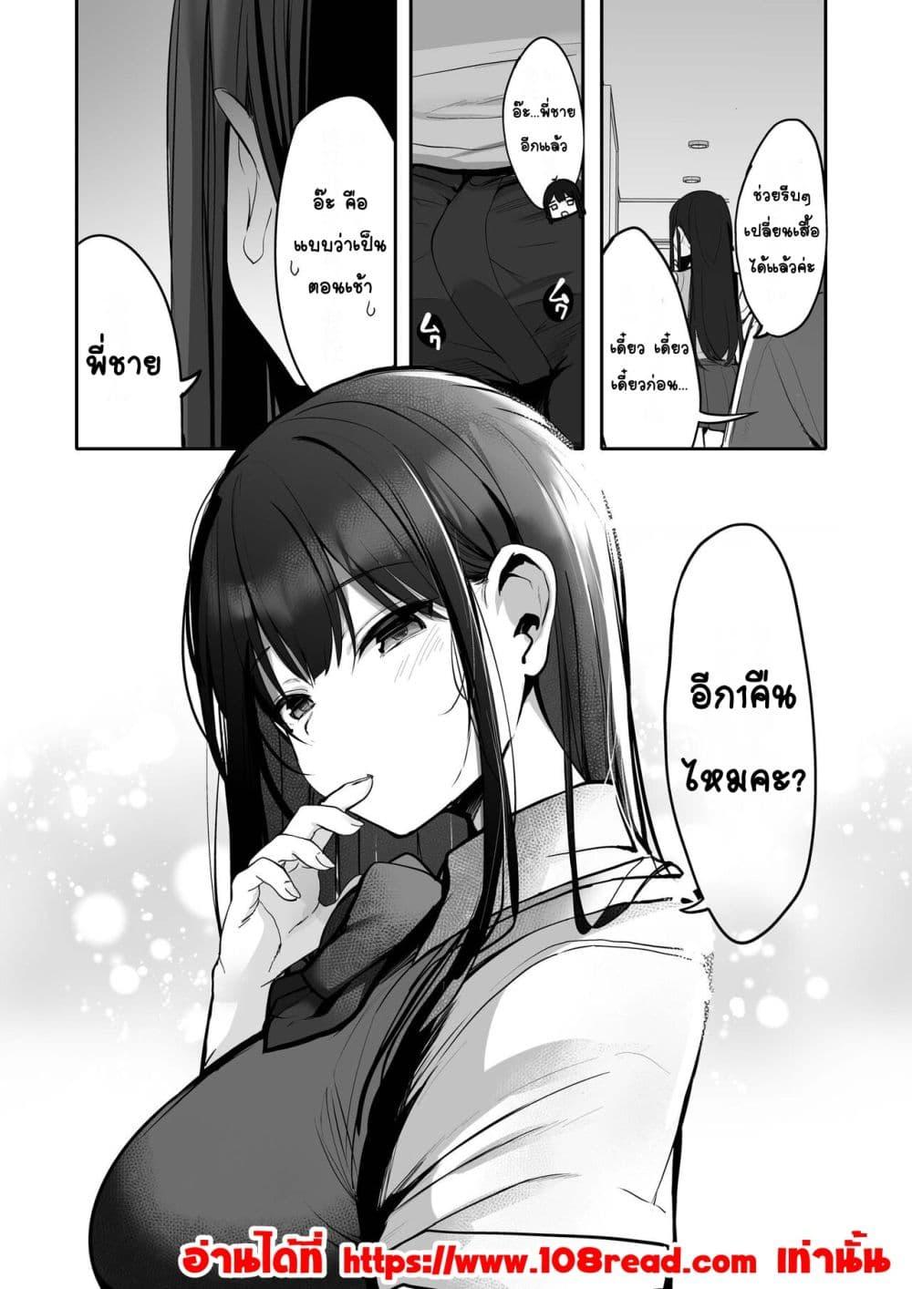 Doujin-Lc- อ่าน โดจิน มังฮวา เกาหลี ญี่ปุ่น จีน แปลไทย Kyou wa Damette Iimashita yo ne… วันนี้บอกว่าไม่ได้ไงคะ… ตอนที่ 1 2 3 4 5 6 7 8 9 10 11 12 13 14 ฟรี ไม่มีโฆษณา อ่าน โดจิน Manhwa เกาหลี ญี่ปุ่น จีน เรามีครบ คัดมาให้เน้นๆ โดจิน 18+ รับประกันความฟินโดย  Doujin Lc