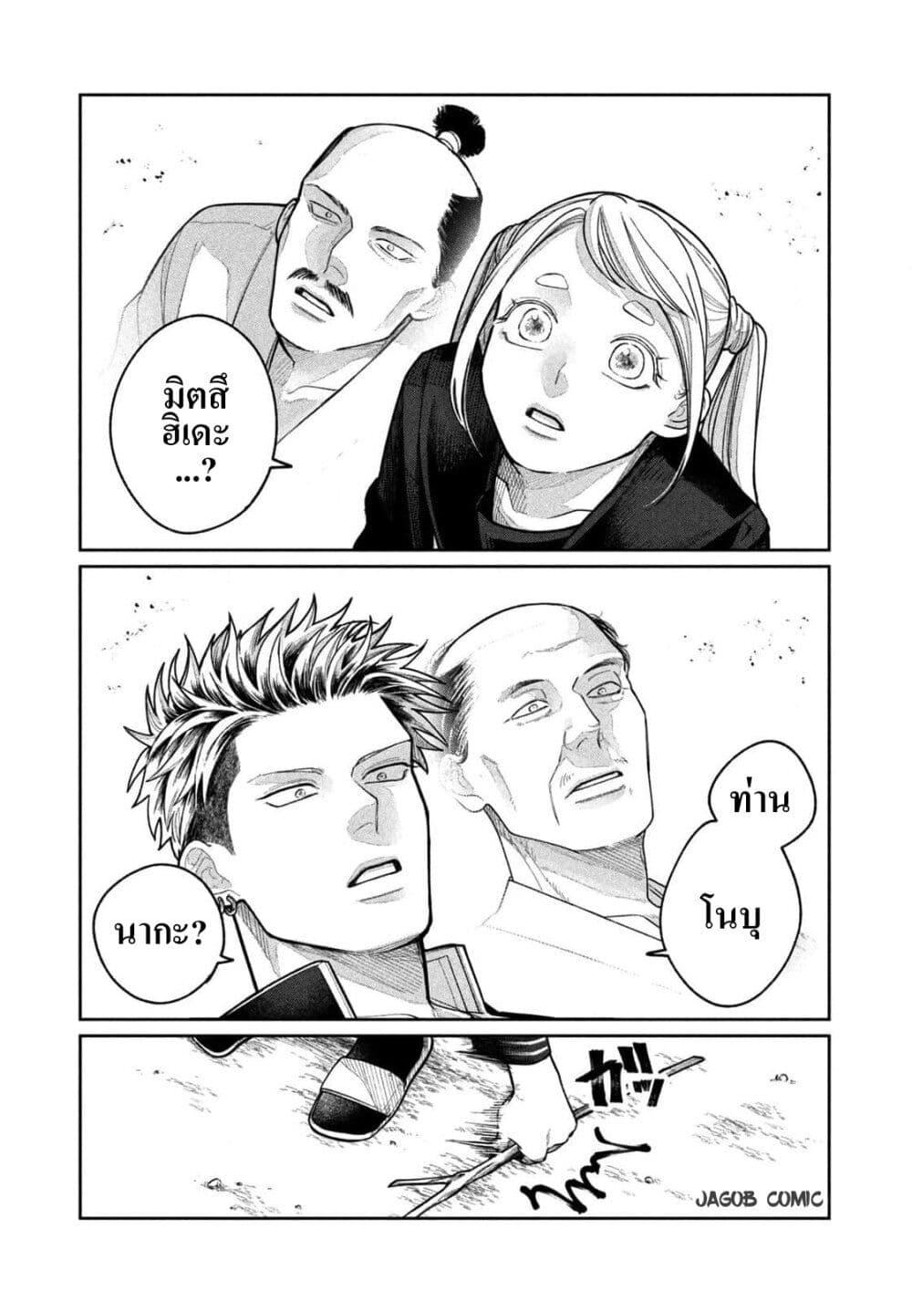 Manga-lc-com อ่านมังงะ อ่านการ์ตูน ออนไลน์ ฟรี Oda-chan to Akechi-kun ตอนที่ 1 2 3 4 5 6 7 8 9 10 11 12 13 14 ฟรี ไม่มีโฆษณา Manga-lc - อ่าน มังงะ อ่าน การ์ตูน ออนไลน์ อ่านมังงะ ฟรี