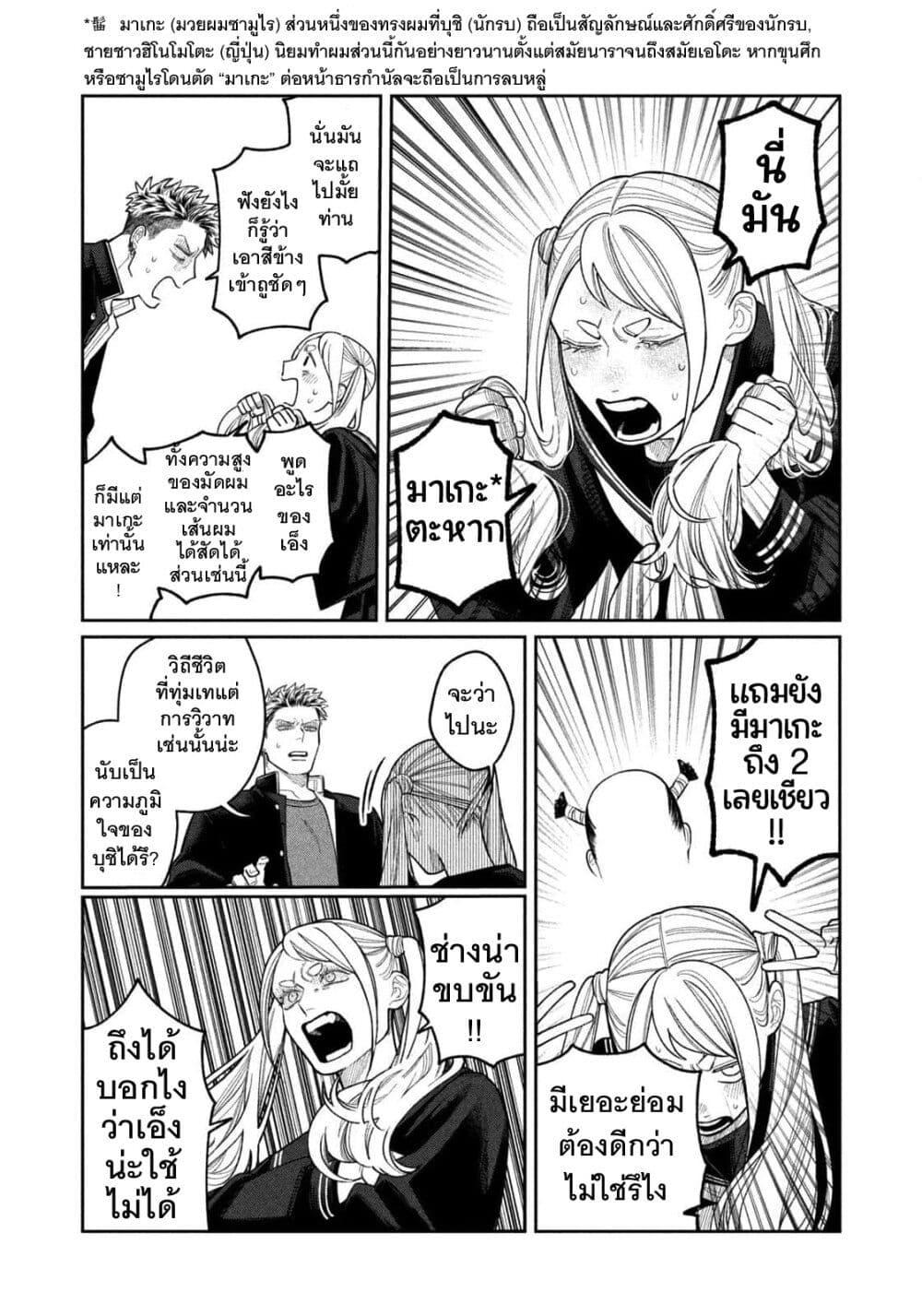 Manga-lc-com อ่านมังงะ อ่านการ์ตูน ออนไลน์ ฟรี Oda-chan to Akechi-kun ตอนที่ 1 2 3 4 5 6 7 8 9 10 11 12 13 14 ฟรี ไม่มีโฆษณา Manga-lc - อ่าน มังงะ อ่าน การ์ตูน ออนไลน์ อ่านมังงะ ฟรี