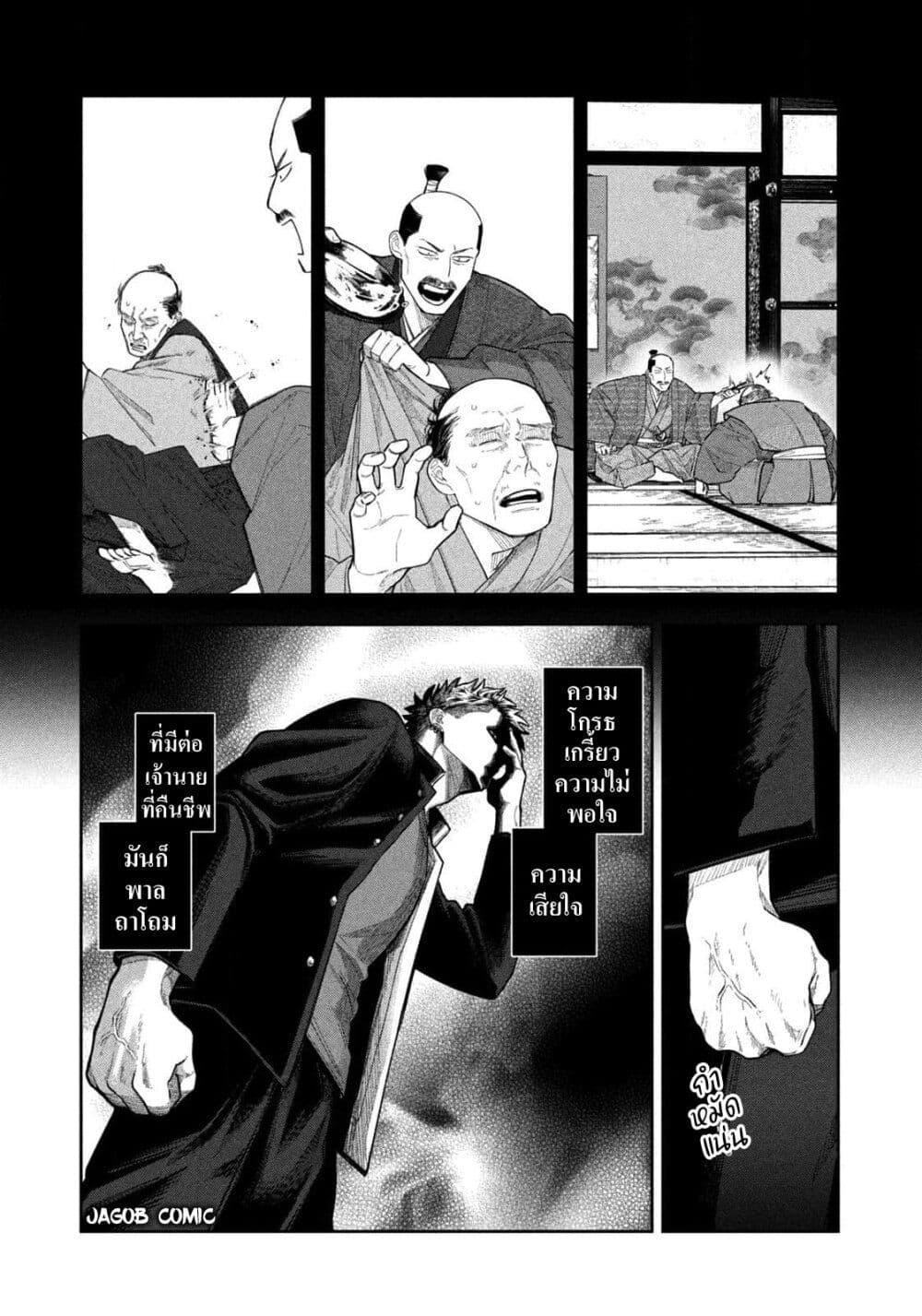 Manga-lc-com อ่านมังงะ อ่านการ์ตูน ออนไลน์ ฟรี Oda-chan to Akechi-kun ตอนที่ 1 2 3 4 5 6 7 8 9 10 11 12 13 14 ฟรี ไม่มีโฆษณา Manga-lc - อ่าน มังงะ อ่าน การ์ตูน ออนไลน์ อ่านมังงะ ฟรี
