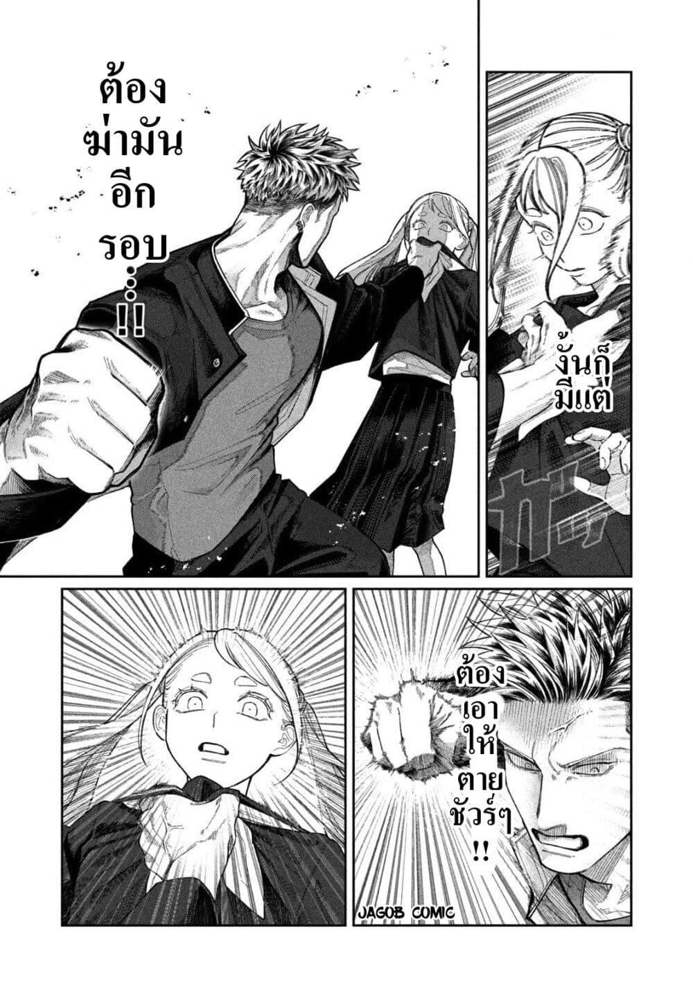 Manga-lc-com อ่านมังงะ อ่านการ์ตูน ออนไลน์ ฟรี Oda-chan to Akechi-kun ตอนที่ 1 2 3 4 5 6 7 8 9 10 11 12 13 14 ฟรี ไม่มีโฆษณา Manga-lc - อ่าน มังงะ อ่าน การ์ตูน ออนไลน์ อ่านมังงะ ฟรี