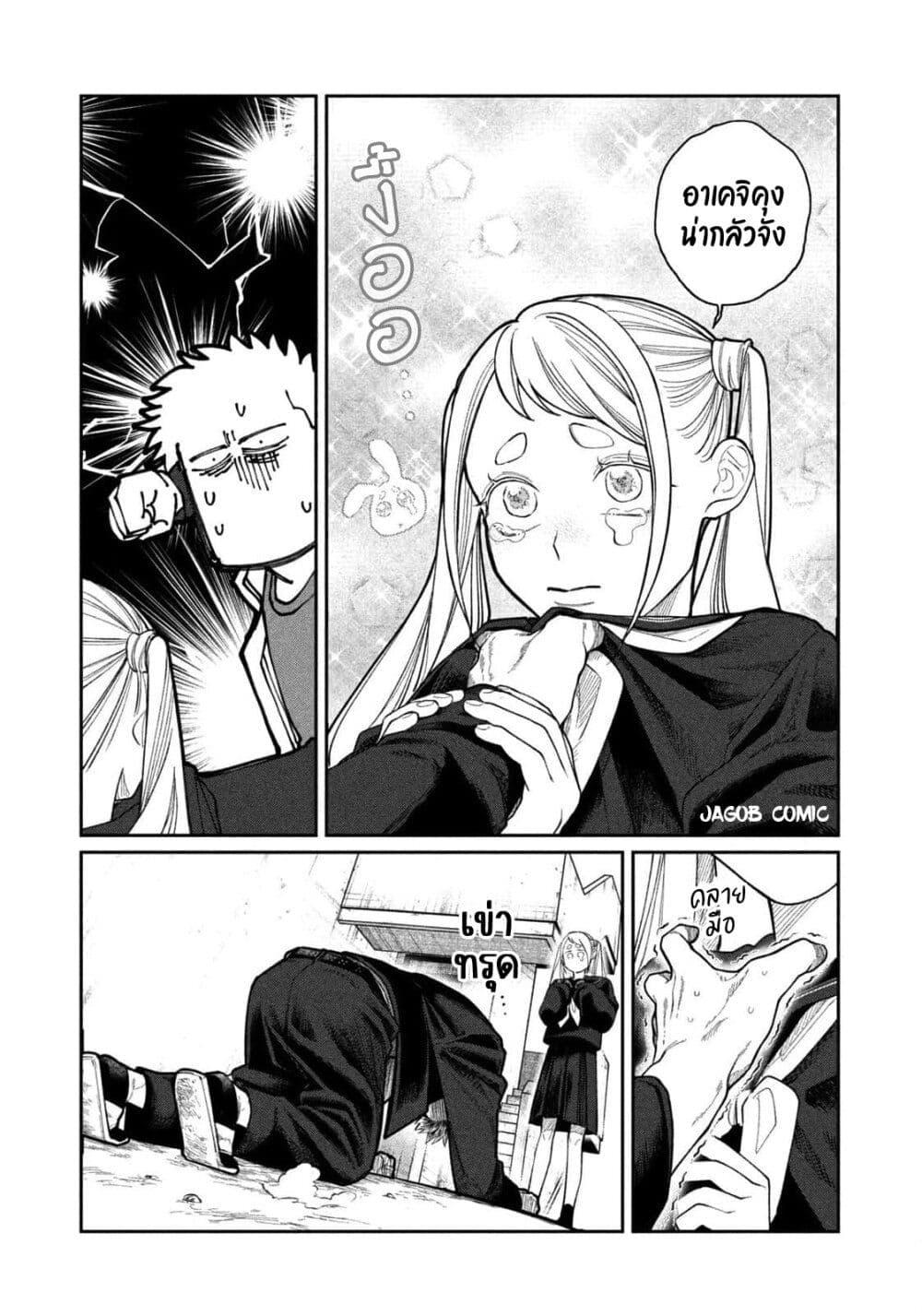 Manga-lc-com อ่านมังงะ อ่านการ์ตูน ออนไลน์ ฟรี Oda-chan to Akechi-kun ตอนที่ 1 2 3 4 5 6 7 8 9 10 11 12 13 14 ฟรี ไม่มีโฆษณา Manga-lc - อ่าน มังงะ อ่าน การ์ตูน ออนไลน์ อ่านมังงะ ฟรี