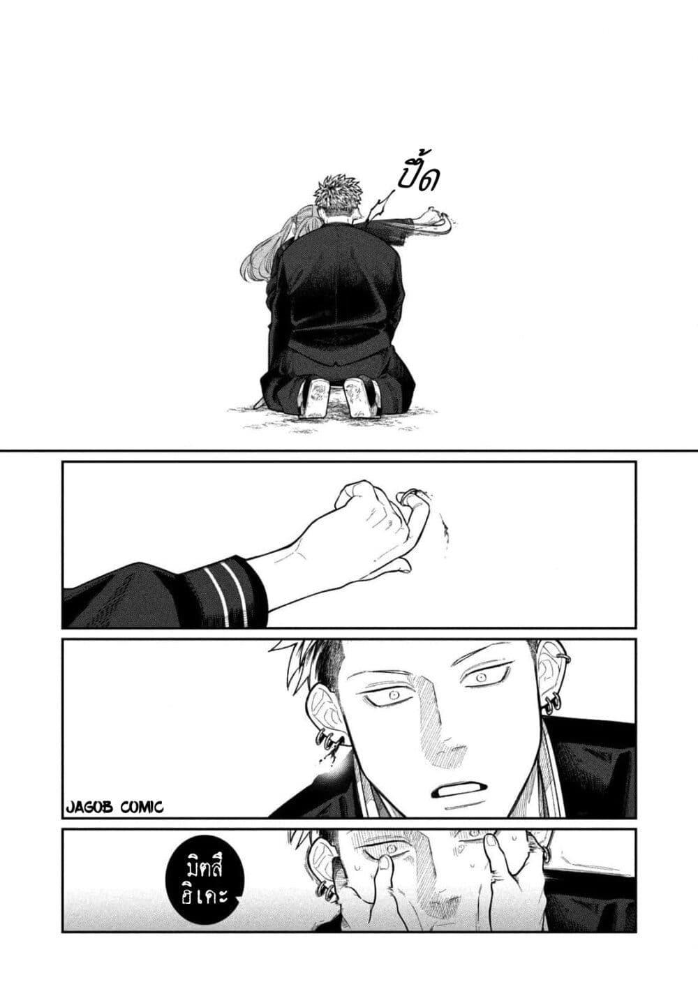 Manga-lc-com อ่านมังงะ อ่านการ์ตูน ออนไลน์ ฟรี Oda-chan to Akechi-kun ตอนที่ 1 2 3 4 5 6 7 8 9 10 11 12 13 14 ฟรี ไม่มีโฆษณา Manga-lc - อ่าน มังงะ อ่าน การ์ตูน ออนไลน์ อ่านมังงะ ฟรี