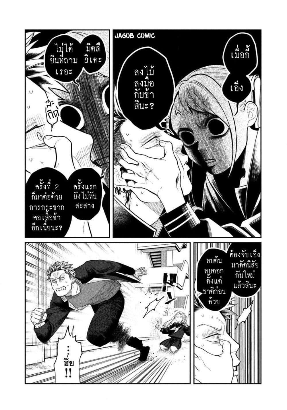 Manga-lc-com อ่านมังงะ อ่านการ์ตูน ออนไลน์ ฟรี Oda-chan to Akechi-kun ตอนที่ 1 2 3 4 5 6 7 8 9 10 11 12 13 14 ฟรี ไม่มีโฆษณา Manga-lc - อ่าน มังงะ อ่าน การ์ตูน ออนไลน์ อ่านมังงะ ฟรี