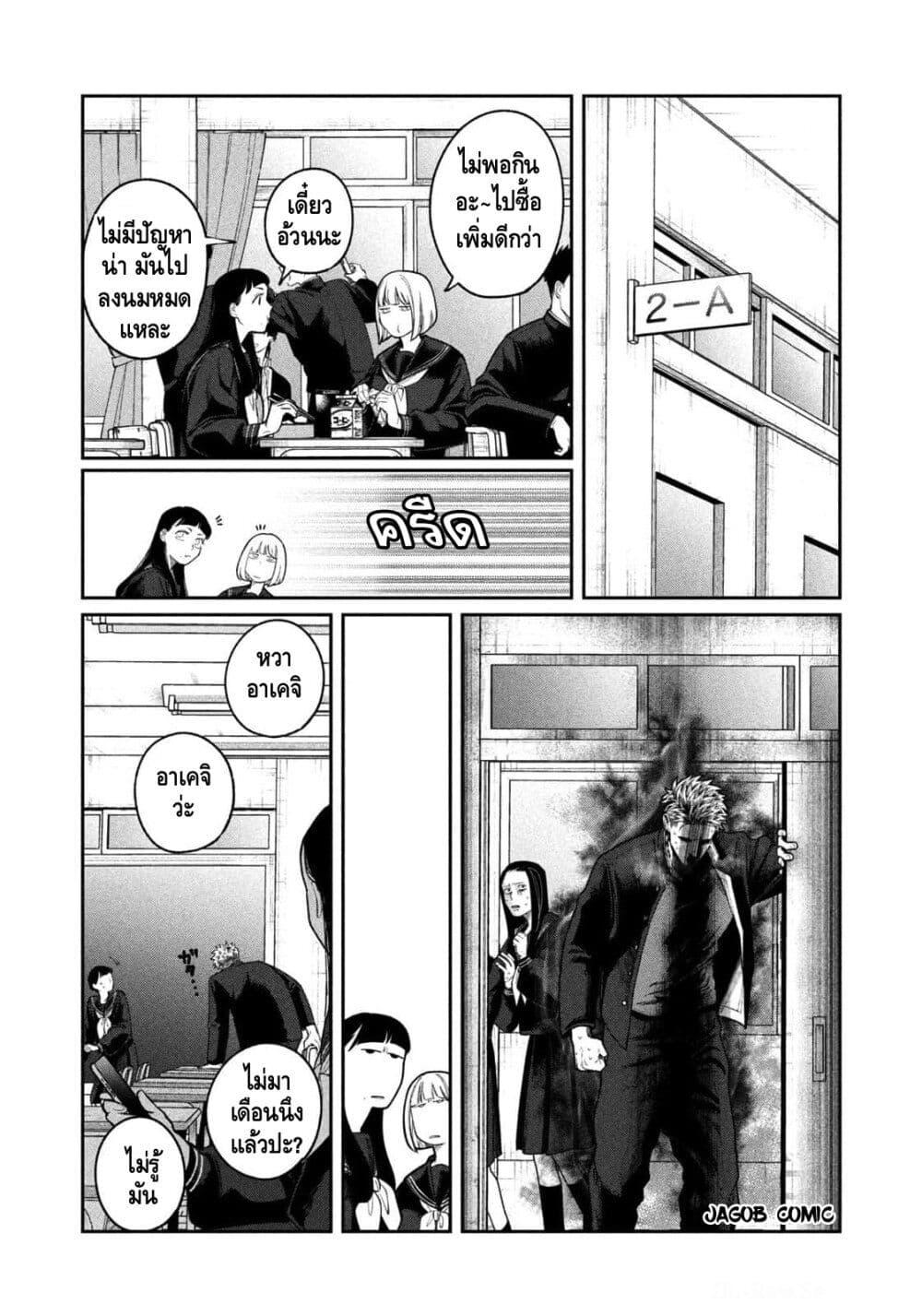 Manga-lc-com อ่านมังงะ อ่านการ์ตูน ออนไลน์ ฟรี Oda-chan to Akechi-kun ตอนที่ 1 2 3 4 5 6 7 8 9 10 11 12 13 14 ฟรี ไม่มีโฆษณา Manga-lc - อ่าน มังงะ อ่าน การ์ตูน ออนไลน์ อ่านมังงะ ฟรี