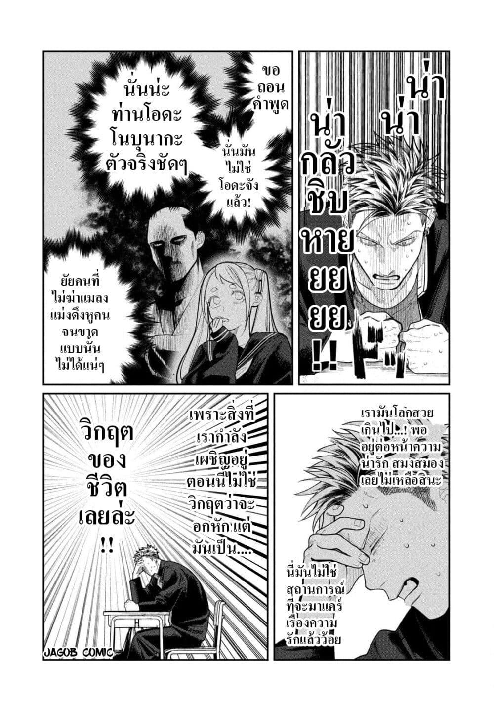 Manga-lc-com อ่านมังงะ อ่านการ์ตูน ออนไลน์ ฟรี Oda-chan to Akechi-kun ตอนที่ 1 2 3 4 5 6 7 8 9 10 11 12 13 14 ฟรี ไม่มีโฆษณา Manga-lc - อ่าน มังงะ อ่าน การ์ตูน ออนไลน์ อ่านมังงะ ฟรี