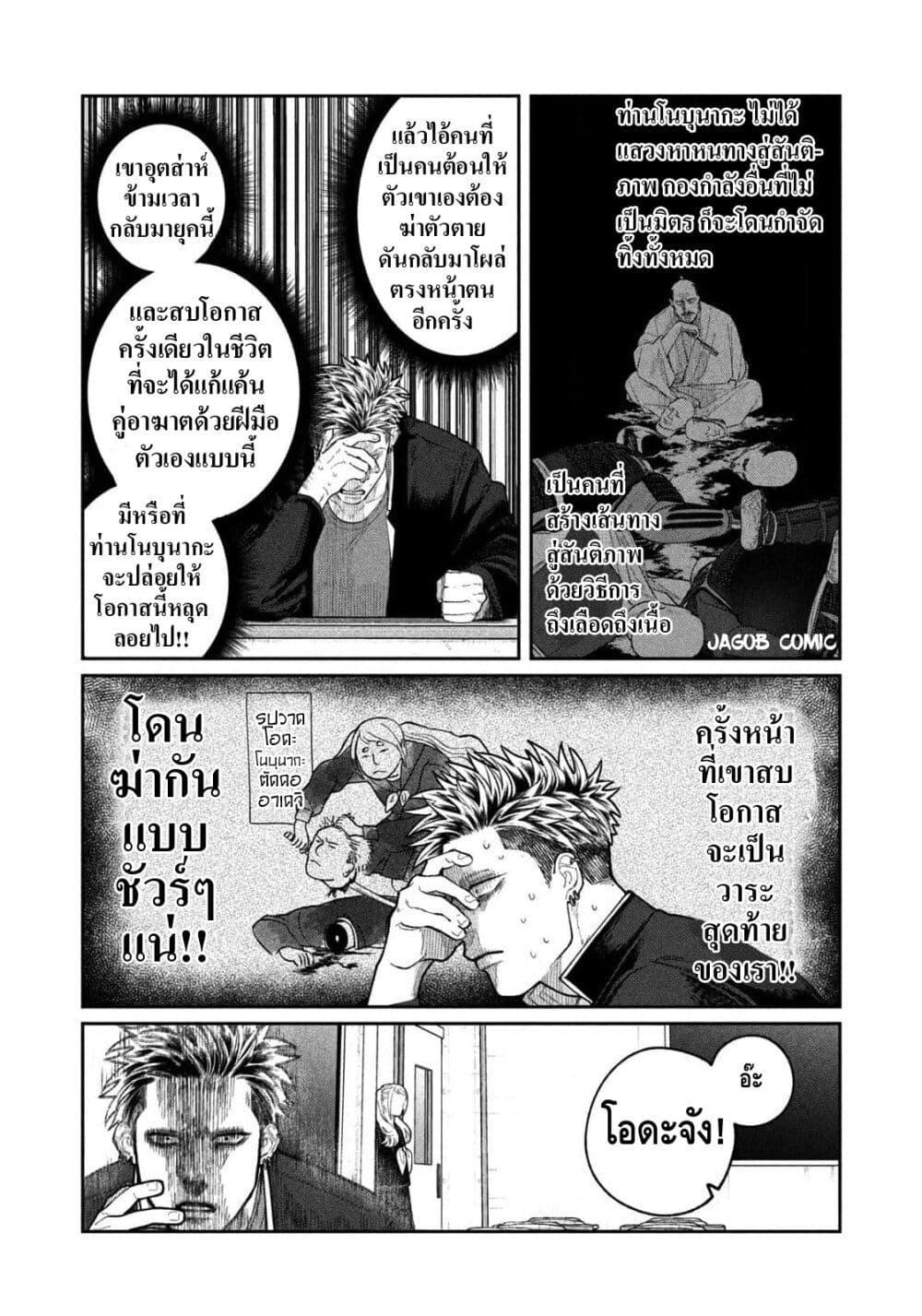 Manga-lc-com อ่านมังงะ อ่านการ์ตูน ออนไลน์ ฟรี Oda-chan to Akechi-kun ตอนที่ 1 2 3 4 5 6 7 8 9 10 11 12 13 14 ฟรี ไม่มีโฆษณา Manga-lc - อ่าน มังงะ อ่าน การ์ตูน ออนไลน์ อ่านมังงะ ฟรี