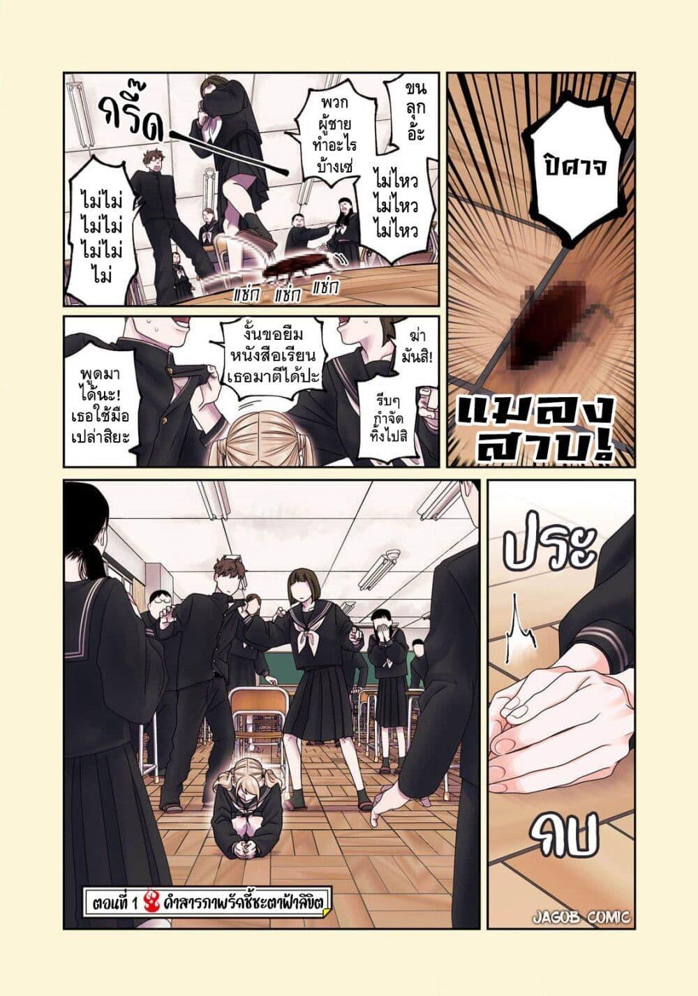 Manga-lc-com อ่านมังงะ อ่านการ์ตูน ออนไลน์ ฟรี Oda-chan to Akechi-kun ตอนที่ 1 2 3 4 5 6 7 8 9 10 11 12 13 14 ฟรี ไม่มีโฆษณา Manga-lc - อ่าน มังงะ อ่าน การ์ตูน ออนไลน์ อ่านมังงะ ฟรี