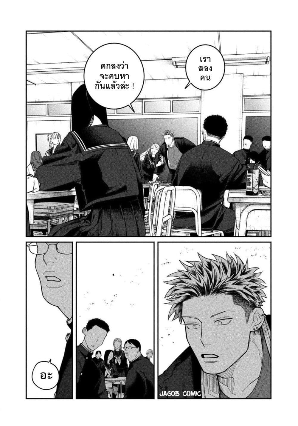 Manga-lc-com อ่านมังงะ อ่านการ์ตูน ออนไลน์ ฟรี Oda-chan to Akechi-kun ตอนที่ 1 2 3 4 5 6 7 8 9 10 11 12 13 14 ฟรี ไม่มีโฆษณา Manga-lc - อ่าน มังงะ อ่าน การ์ตูน ออนไลน์ อ่านมังงะ ฟรี