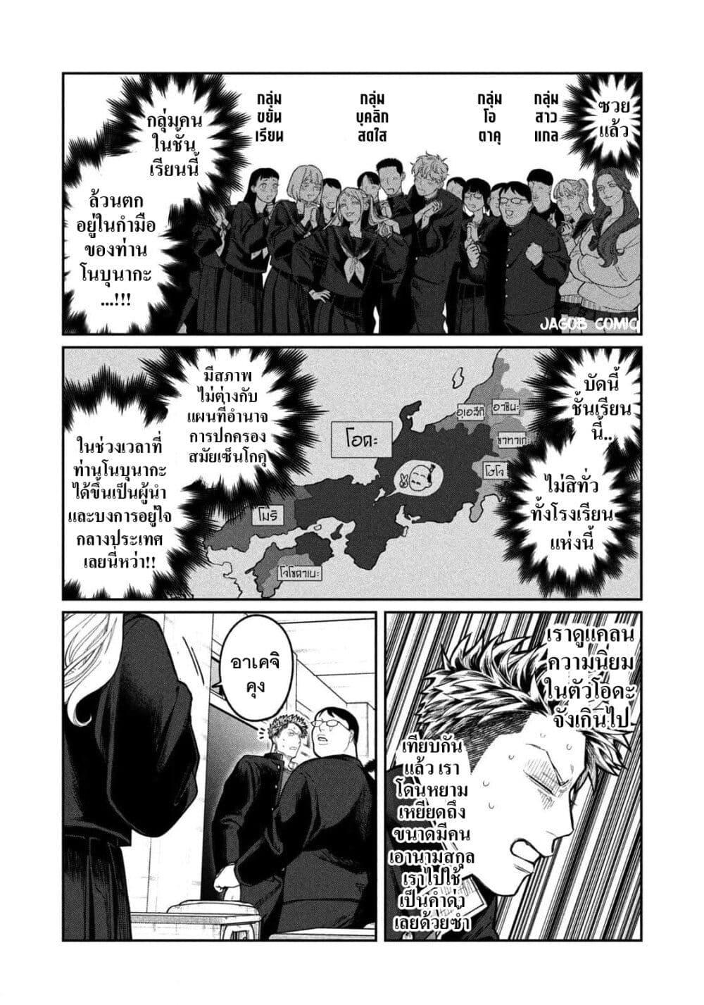 Manga-lc-com อ่านมังงะ อ่านการ์ตูน ออนไลน์ ฟรี Oda-chan to Akechi-kun ตอนที่ 1 2 3 4 5 6 7 8 9 10 11 12 13 14 ฟรี ไม่มีโฆษณา Manga-lc - อ่าน มังงะ อ่าน การ์ตูน ออนไลน์ อ่านมังงะ ฟรี