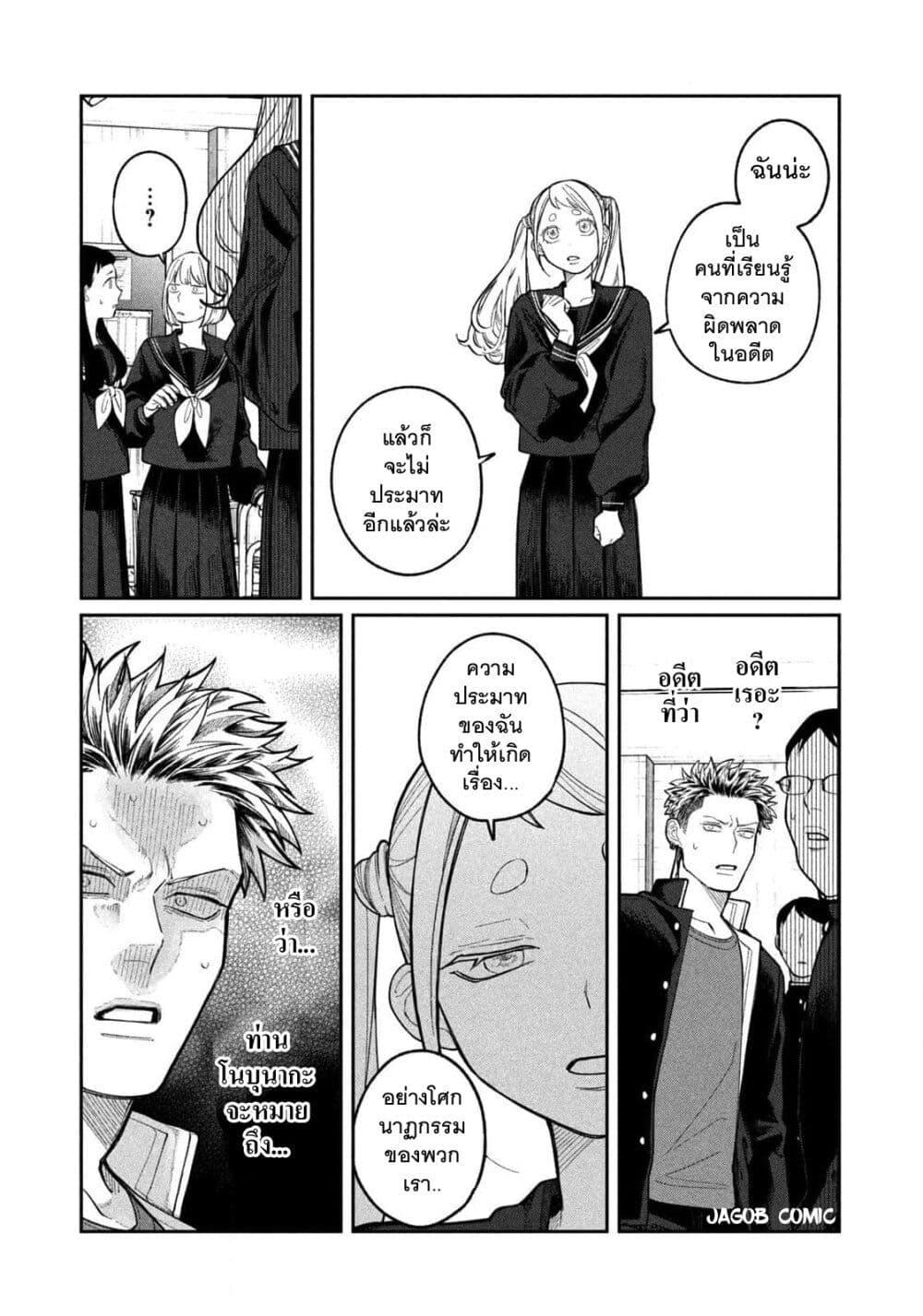 Manga-lc-com อ่านมังงะ อ่านการ์ตูน ออนไลน์ ฟรี Oda-chan to Akechi-kun ตอนที่ 1 2 3 4 5 6 7 8 9 10 11 12 13 14 ฟรี ไม่มีโฆษณา Manga-lc - อ่าน มังงะ อ่าน การ์ตูน ออนไลน์ อ่านมังงะ ฟรี