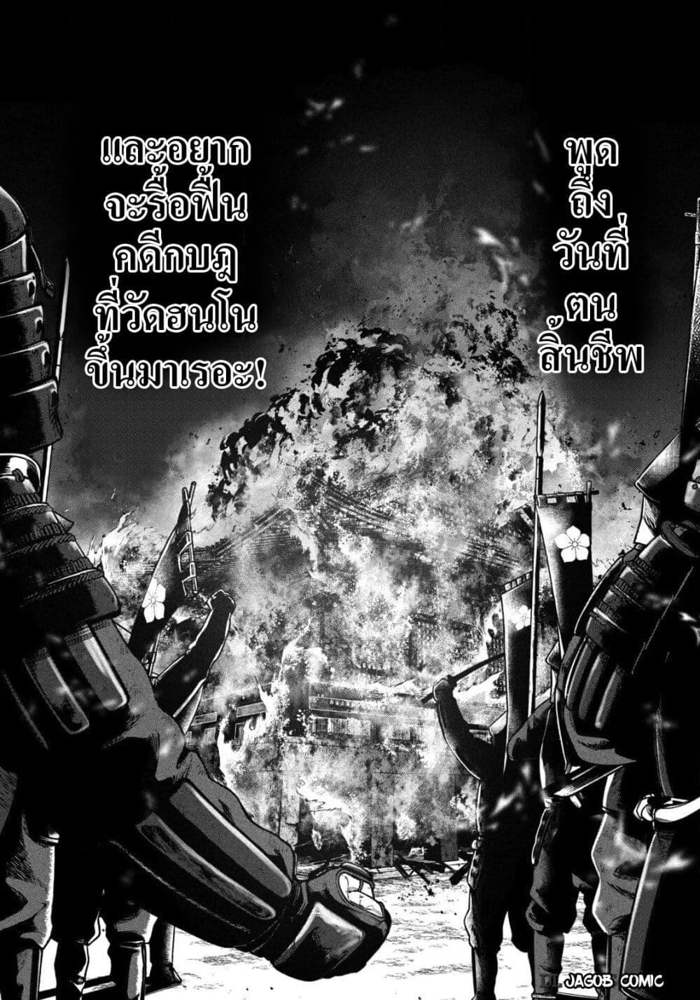 Manga-lc-com อ่านมังงะ อ่านการ์ตูน ออนไลน์ ฟรี Oda-chan to Akechi-kun ตอนที่ 1 2 3 4 5 6 7 8 9 10 11 12 13 14 ฟรี ไม่มีโฆษณา Manga-lc - อ่าน มังงะ อ่าน การ์ตูน ออนไลน์ อ่านมังงะ ฟรี