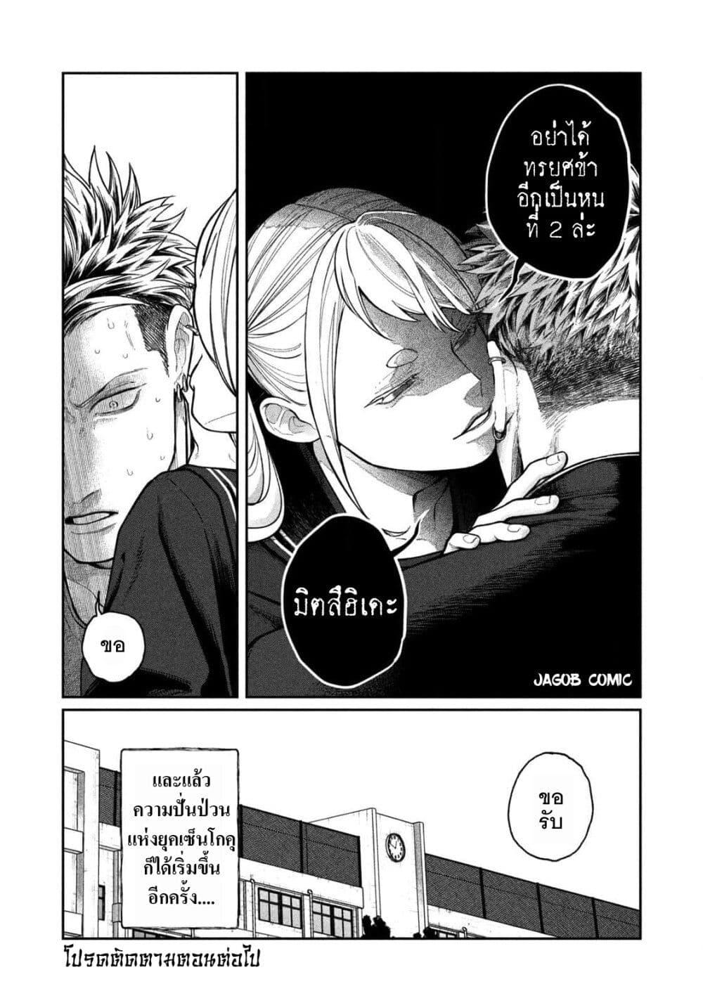 Manga-lc-com อ่านมังงะ อ่านการ์ตูน ออนไลน์ ฟรี Oda-chan to Akechi-kun ตอนที่ 1 2 3 4 5 6 7 8 9 10 11 12 13 14 ฟรี ไม่มีโฆษณา Manga-lc - อ่าน มังงะ อ่าน การ์ตูน ออนไลน์ อ่านมังงะ ฟรี
