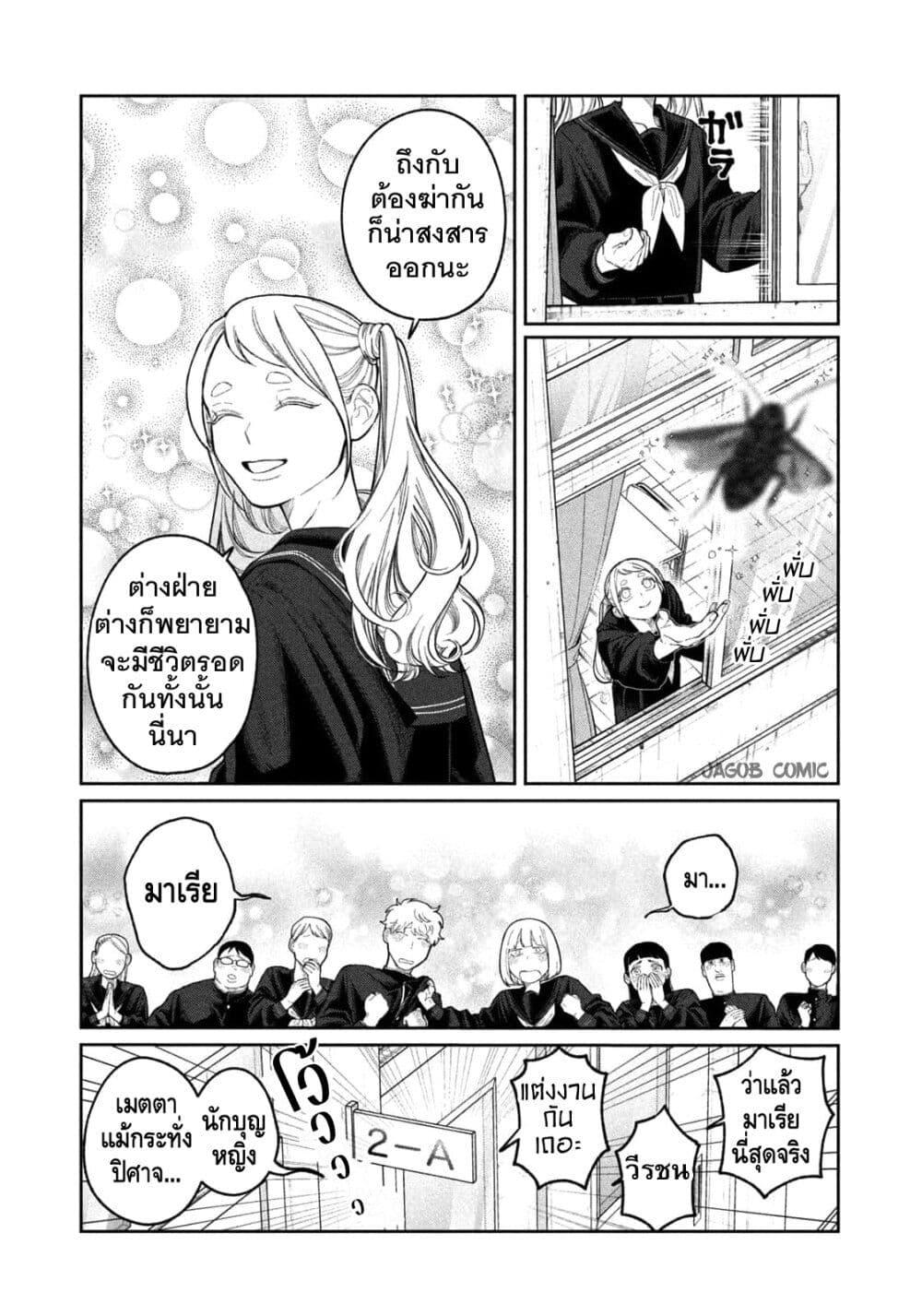 Manga-lc-com อ่านมังงะ อ่านการ์ตูน ออนไลน์ ฟรี Oda-chan to Akechi-kun ตอนที่ 1 2 3 4 5 6 7 8 9 10 11 12 13 14 ฟรี ไม่มีโฆษณา Manga-lc - อ่าน มังงะ อ่าน การ์ตูน ออนไลน์ อ่านมังงะ ฟรี