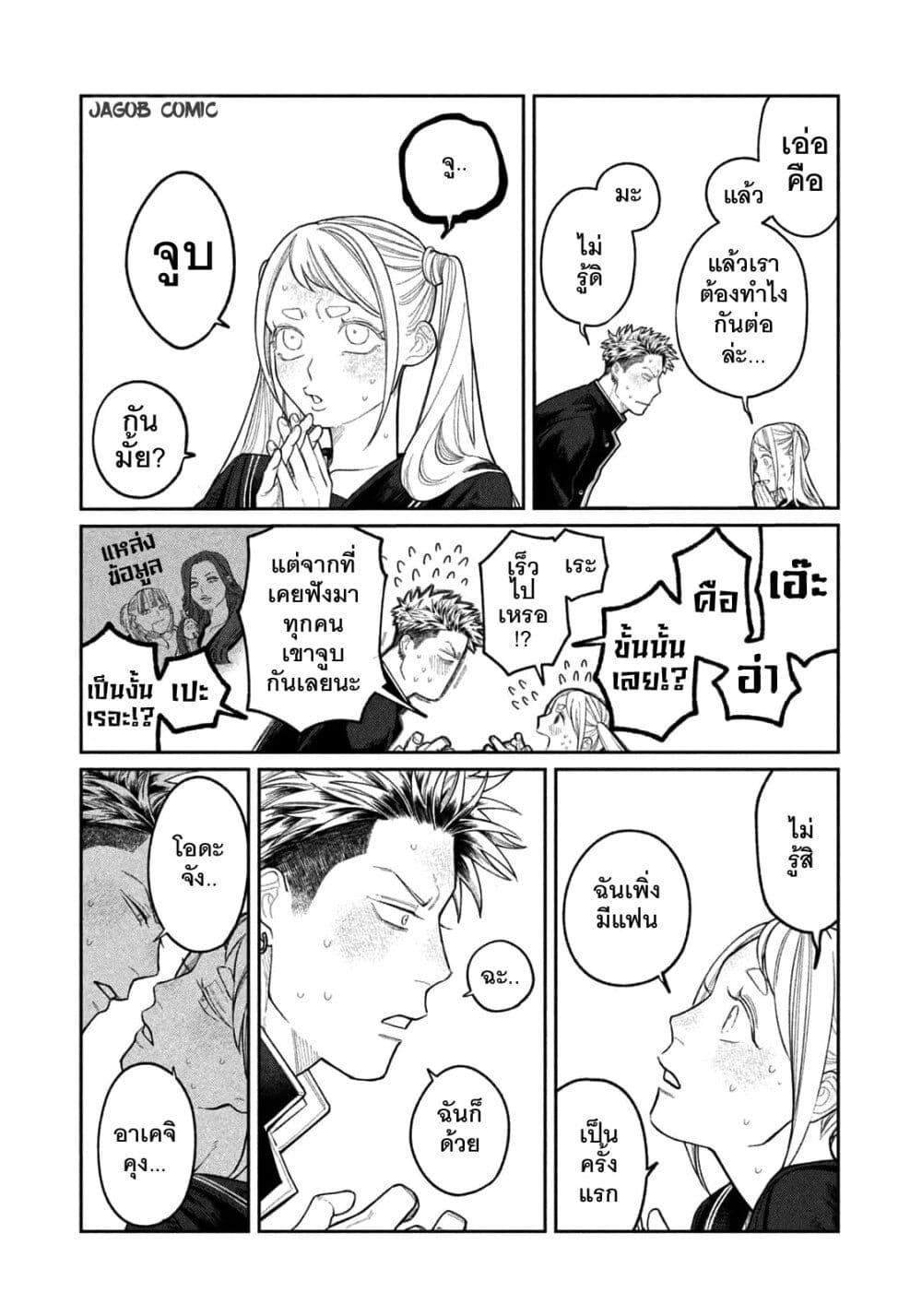 Manga-lc-com อ่านมังงะ อ่านการ์ตูน ออนไลน์ ฟรี Oda-chan to Akechi-kun ตอนที่ 1 2 3 4 5 6 7 8 9 10 11 12 13 14 ฟรี ไม่มีโฆษณา Manga-lc - อ่าน มังงะ อ่าน การ์ตูน ออนไลน์ อ่านมังงะ ฟรี