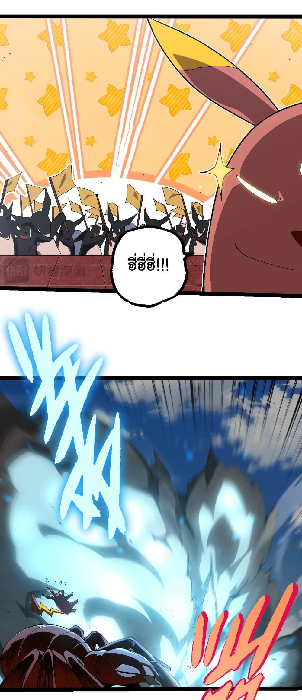 Manga-lc-com อ่านมังงะ อ่านการ์ตูน ออนไลน์ ฟรี Evolution from the Big Tree ตอนที่ 1 2 3 4 5 6 7 8 9 10 11 12 13 14 ฟรี ไม่มีโฆษณา Manga-lc - อ่าน มังงะ อ่าน การ์ตูน ออนไลน์ อ่านมังงะ ฟรี