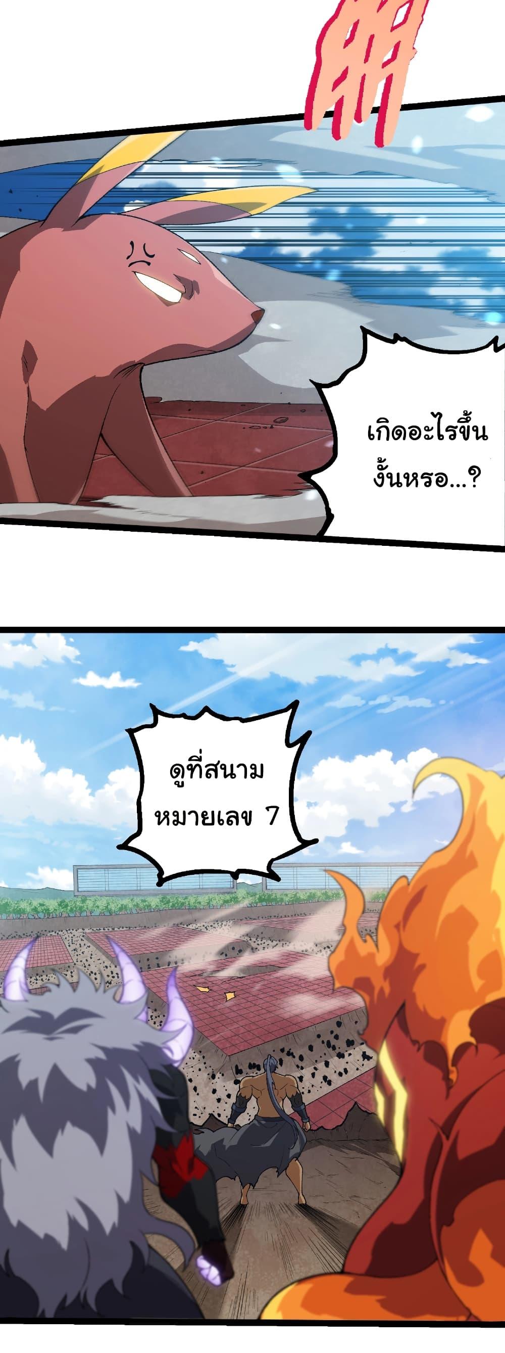 Manga-lc-com อ่านมังงะ อ่านการ์ตูน ออนไลน์ ฟรี Evolution from the Big Tree ตอนที่ 1 2 3 4 5 6 7 8 9 10 11 12 13 14 ฟรี ไม่มีโฆษณา Manga-lc - อ่าน มังงะ อ่าน การ์ตูน ออนไลน์ อ่านมังงะ ฟรี