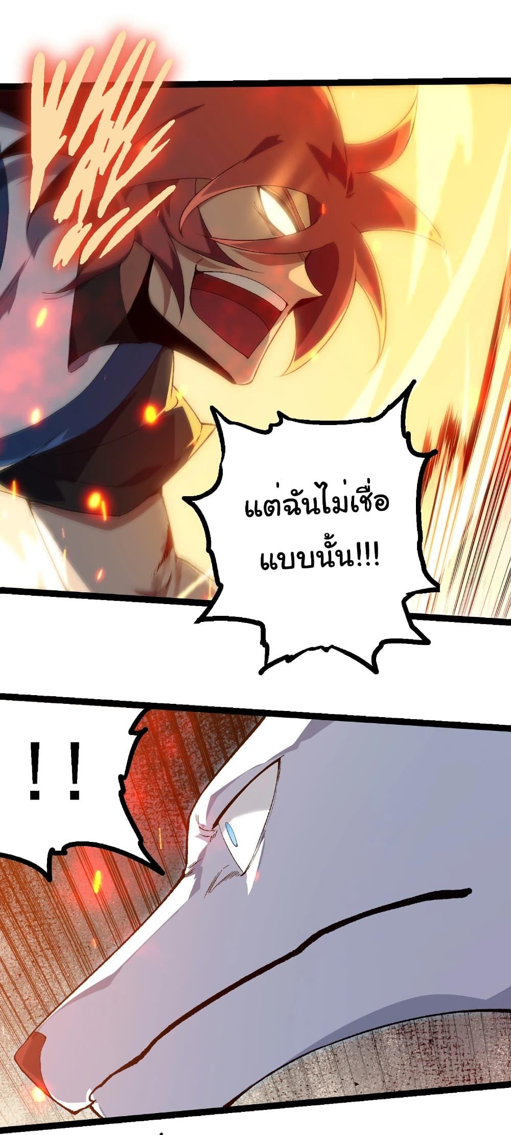 Manga-lc-com อ่านมังงะ อ่านการ์ตูน ออนไลน์ ฟรี Evolution from the Big Tree ตอนที่ 1 2 3 4 5 6 7 8 9 10 11 12 13 14 ฟรี ไม่มีโฆษณา Manga-lc - อ่าน มังงะ อ่าน การ์ตูน ออนไลน์ อ่านมังงะ ฟรี