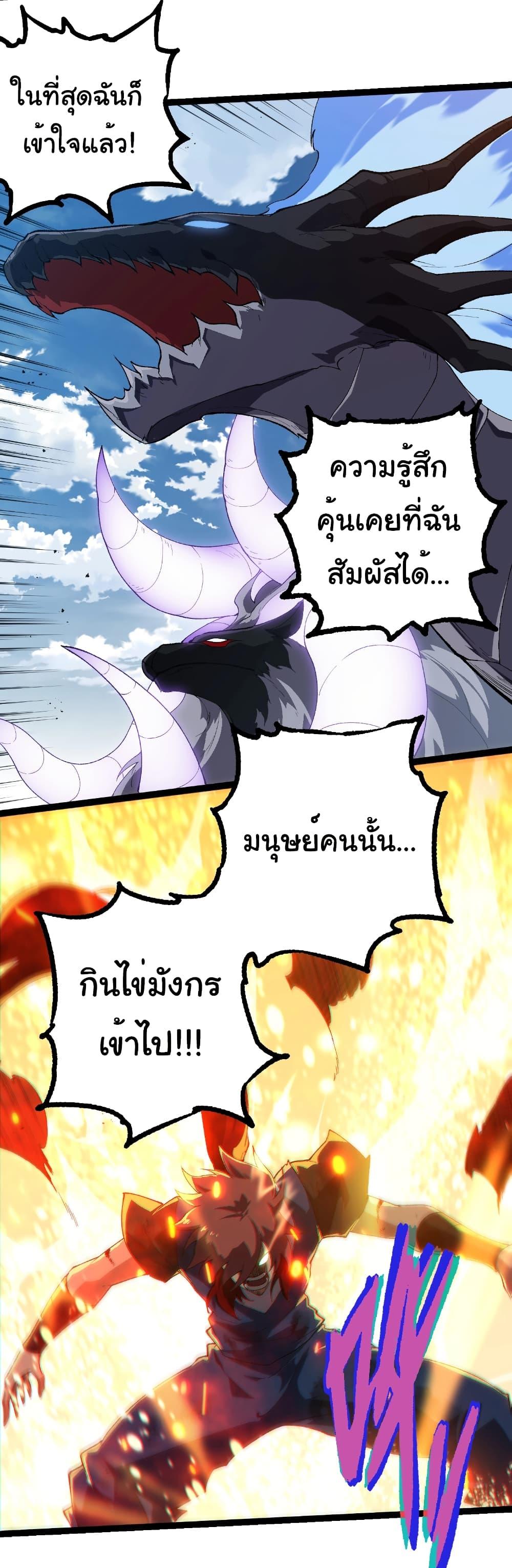 Manga-lc-com อ่านมังงะ อ่านการ์ตูน ออนไลน์ ฟรี Evolution from the Big Tree ตอนที่ 1 2 3 4 5 6 7 8 9 10 11 12 13 14 ฟรี ไม่มีโฆษณา Manga-lc - อ่าน มังงะ อ่าน การ์ตูน ออนไลน์ อ่านมังงะ ฟรี