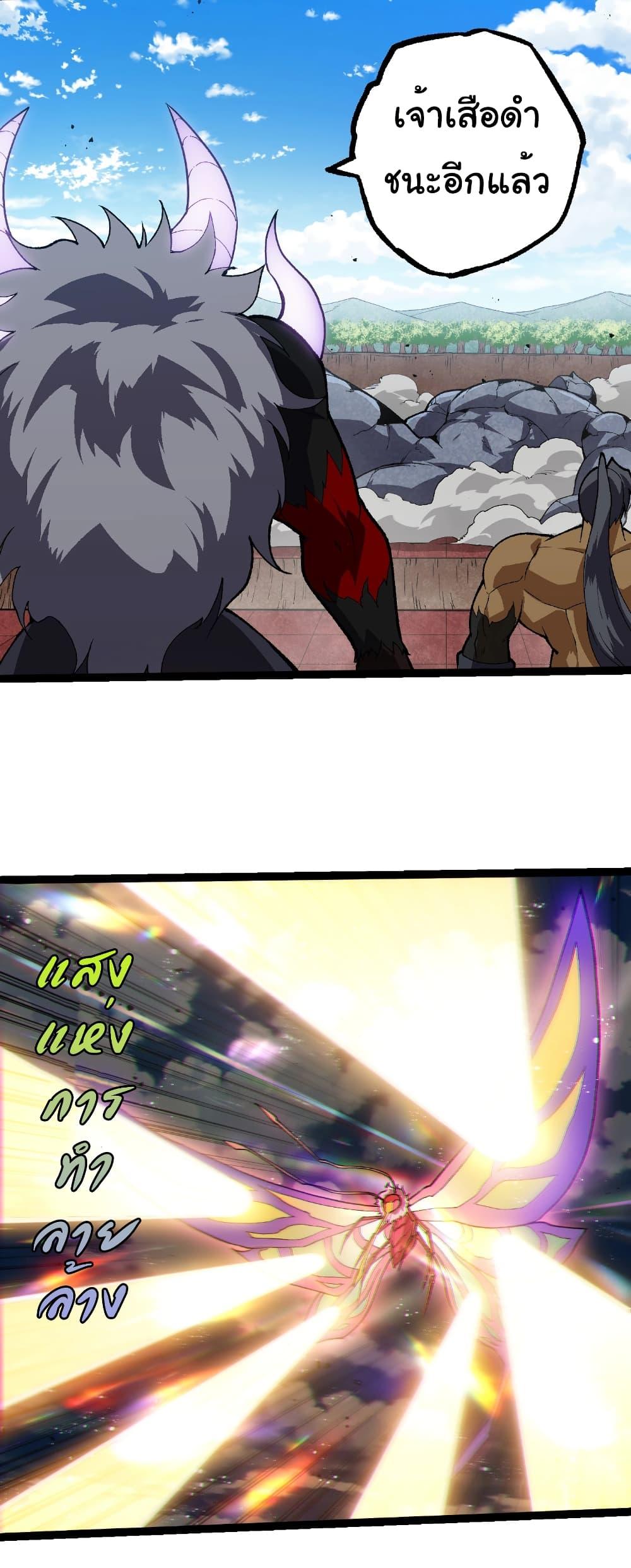 Manga-lc-com อ่านมังงะ อ่านการ์ตูน ออนไลน์ ฟรี Evolution from the Big Tree ตอนที่ 1 2 3 4 5 6 7 8 9 10 11 12 13 14 ฟรี ไม่มีโฆษณา Manga-lc - อ่าน มังงะ อ่าน การ์ตูน ออนไลน์ อ่านมังงะ ฟรี