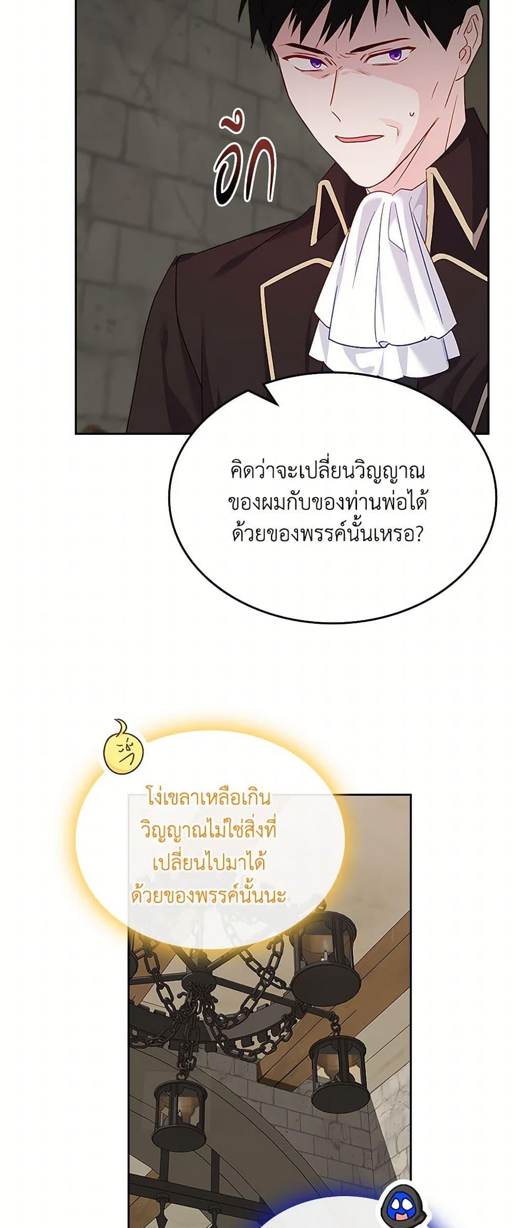 Manga-lc-com อ่านมังงะ อ่านการ์ตูน ออนไลน์ ฟรี The Villainous Princess Wants to Live in a Cookie House ตอนที่ 1 2 3 4 5 6 7 8 9 10 11 12 13 14 ฟรี ไม่มีโฆษณา Manga-lc - อ่าน มังงะ อ่าน การ์ตูน ออนไลน์ อ่านมังงะ ฟรี