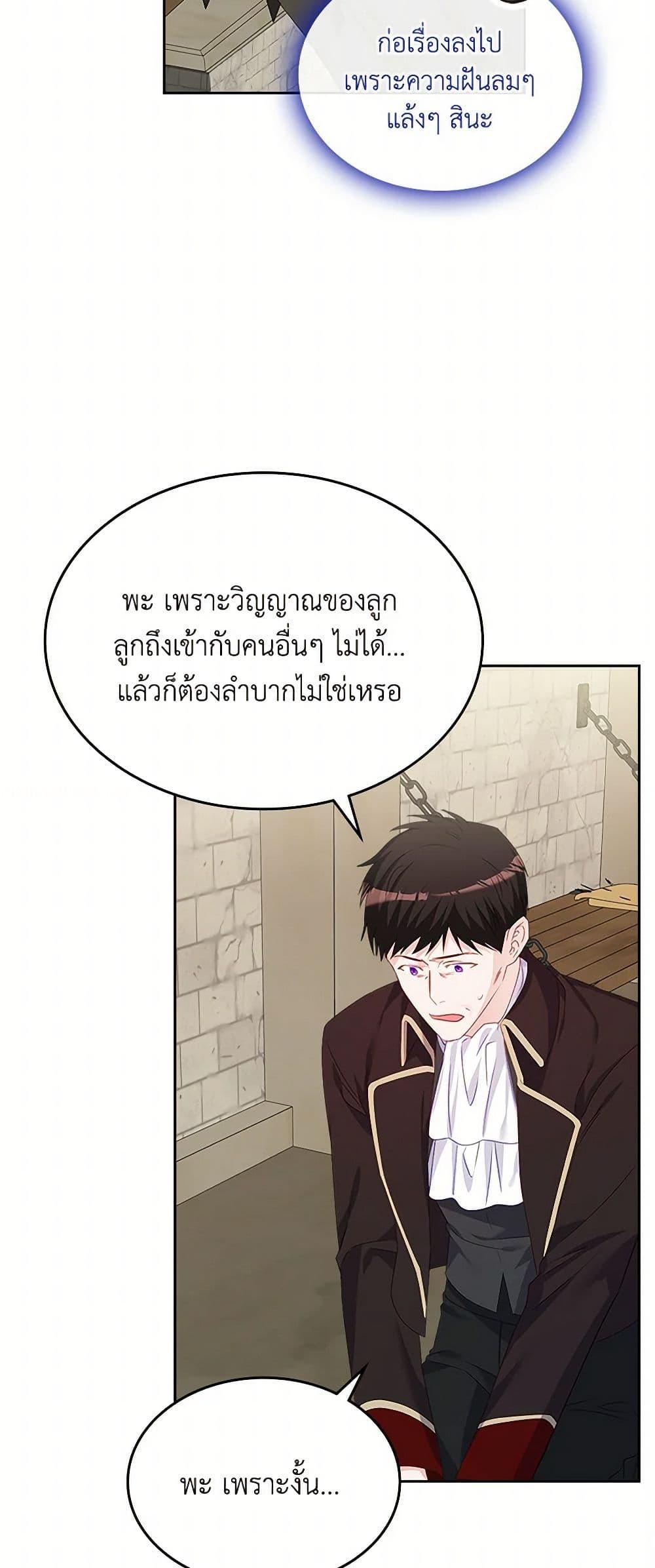 Manga-lc-com อ่านมังงะ อ่านการ์ตูน ออนไลน์ ฟรี The Villainous Princess Wants to Live in a Cookie House ตอนที่ 1 2 3 4 5 6 7 8 9 10 11 12 13 14 ฟรี ไม่มีโฆษณา Manga-lc - อ่าน มังงะ อ่าน การ์ตูน ออนไลน์ อ่านมังงะ ฟรี