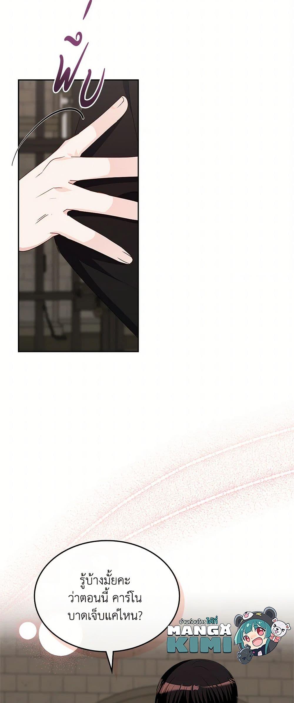 Manga-lc-com อ่านมังงะ อ่านการ์ตูน ออนไลน์ ฟรี The Villainous Princess Wants to Live in a Cookie House ตอนที่ 1 2 3 4 5 6 7 8 9 10 11 12 13 14 ฟรี ไม่มีโฆษณา Manga-lc - อ่าน มังงะ อ่าน การ์ตูน ออนไลน์ อ่านมังงะ ฟรี