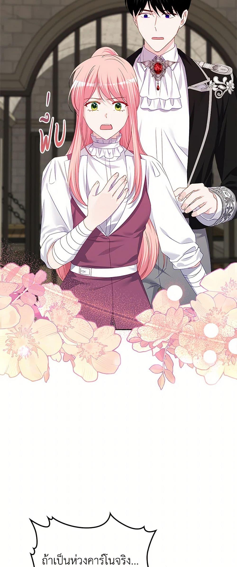 Manga-lc-com อ่านมังงะ อ่านการ์ตูน ออนไลน์ ฟรี The Villainous Princess Wants to Live in a Cookie House ตอนที่ 1 2 3 4 5 6 7 8 9 10 11 12 13 14 ฟรี ไม่มีโฆษณา Manga-lc - อ่าน มังงะ อ่าน การ์ตูน ออนไลน์ อ่านมังงะ ฟรี