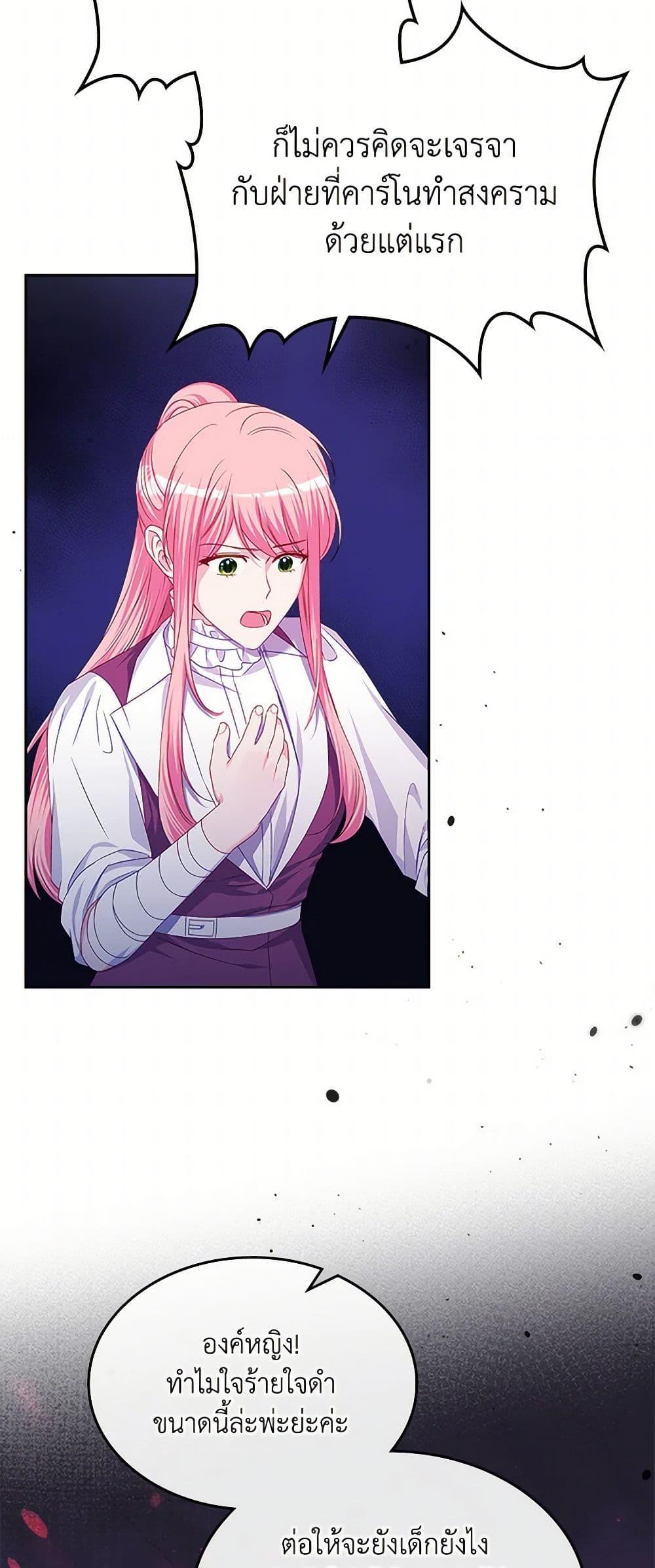 Manga-lc-com อ่านมังงะ อ่านการ์ตูน ออนไลน์ ฟรี The Villainous Princess Wants to Live in a Cookie House ตอนที่ 1 2 3 4 5 6 7 8 9 10 11 12 13 14 ฟรี ไม่มีโฆษณา Manga-lc - อ่าน มังงะ อ่าน การ์ตูน ออนไลน์ อ่านมังงะ ฟรี