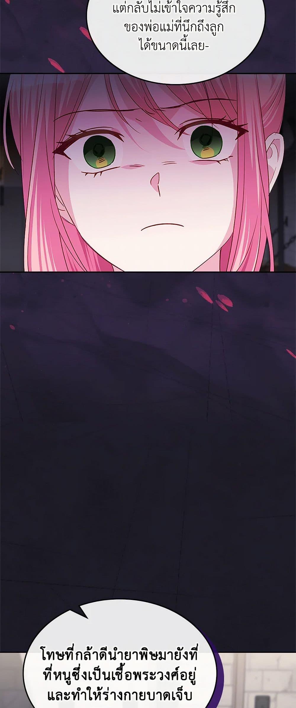 Manga-lc-com อ่านมังงะ อ่านการ์ตูน ออนไลน์ ฟรี The Villainous Princess Wants to Live in a Cookie House ตอนที่ 1 2 3 4 5 6 7 8 9 10 11 12 13 14 ฟรี ไม่มีโฆษณา Manga-lc - อ่าน มังงะ อ่าน การ์ตูน ออนไลน์ อ่านมังงะ ฟรี