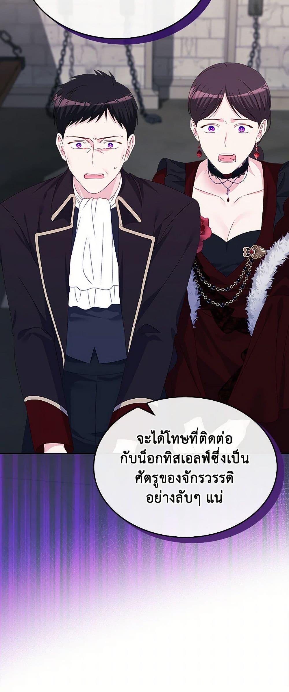 Manga-lc-com อ่านมังงะ อ่านการ์ตูน ออนไลน์ ฟรี The Villainous Princess Wants to Live in a Cookie House ตอนที่ 1 2 3 4 5 6 7 8 9 10 11 12 13 14 ฟรี ไม่มีโฆษณา Manga-lc - อ่าน มังงะ อ่าน การ์ตูน ออนไลน์ อ่านมังงะ ฟรี