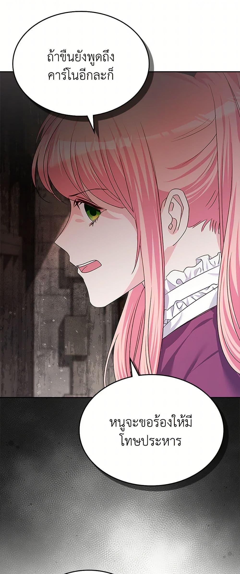 Manga-lc-com อ่านมังงะ อ่านการ์ตูน ออนไลน์ ฟรี The Villainous Princess Wants to Live in a Cookie House ตอนที่ 1 2 3 4 5 6 7 8 9 10 11 12 13 14 ฟรี ไม่มีโฆษณา Manga-lc - อ่าน มังงะ อ่าน การ์ตูน ออนไลน์ อ่านมังงะ ฟรี