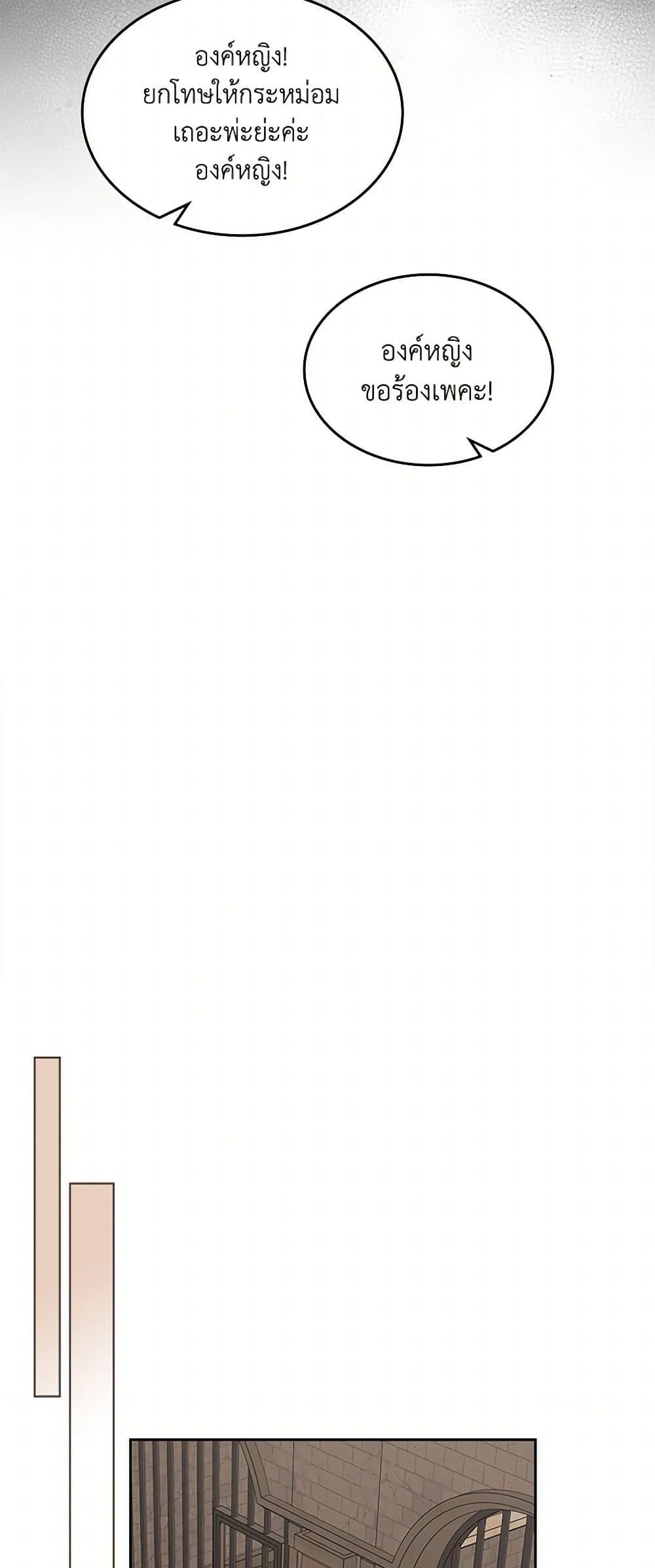 Manga-lc-com อ่านมังงะ อ่านการ์ตูน ออนไลน์ ฟรี The Villainous Princess Wants to Live in a Cookie House ตอนที่ 1 2 3 4 5 6 7 8 9 10 11 12 13 14 ฟรี ไม่มีโฆษณา Manga-lc - อ่าน มังงะ อ่าน การ์ตูน ออนไลน์ อ่านมังงะ ฟรี