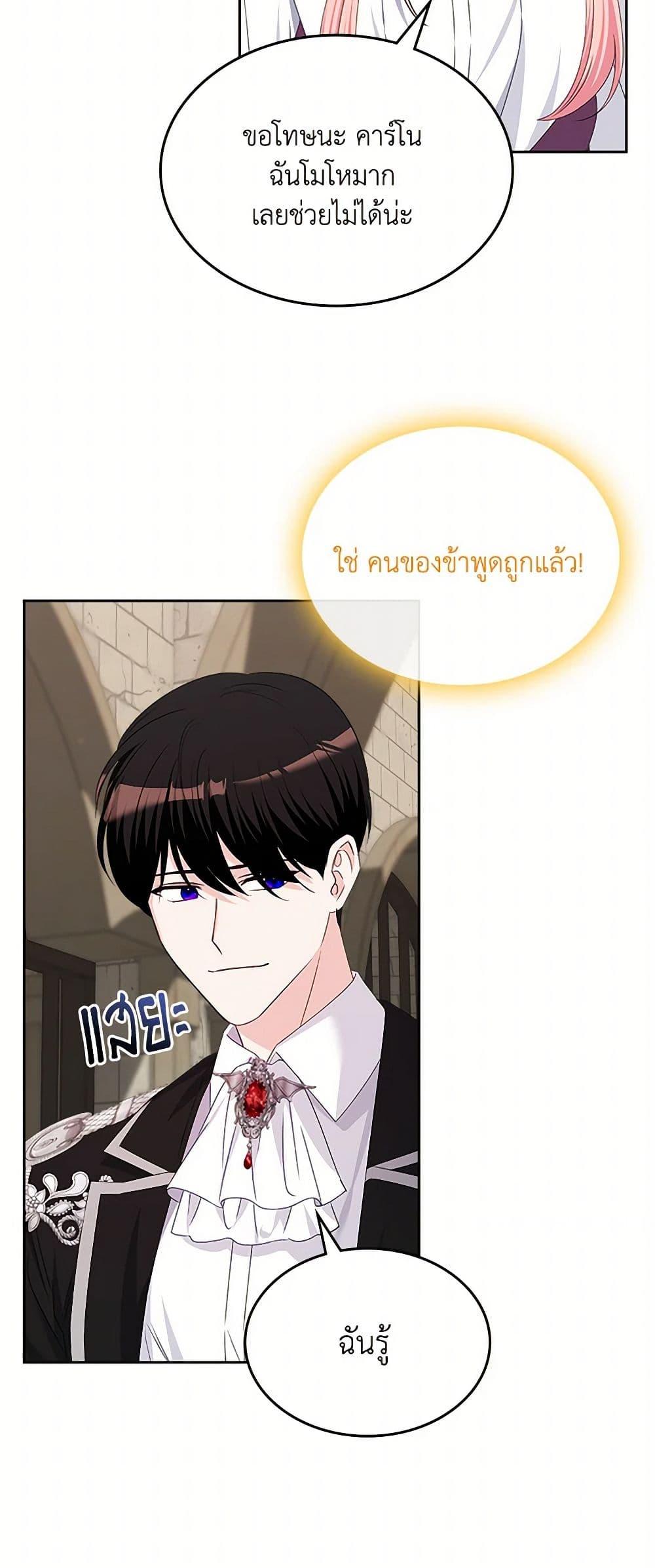 Manga-lc-com อ่านมังงะ อ่านการ์ตูน ออนไลน์ ฟรี The Villainous Princess Wants to Live in a Cookie House ตอนที่ 1 2 3 4 5 6 7 8 9 10 11 12 13 14 ฟรี ไม่มีโฆษณา Manga-lc - อ่าน มังงะ อ่าน การ์ตูน ออนไลน์ อ่านมังงะ ฟรี