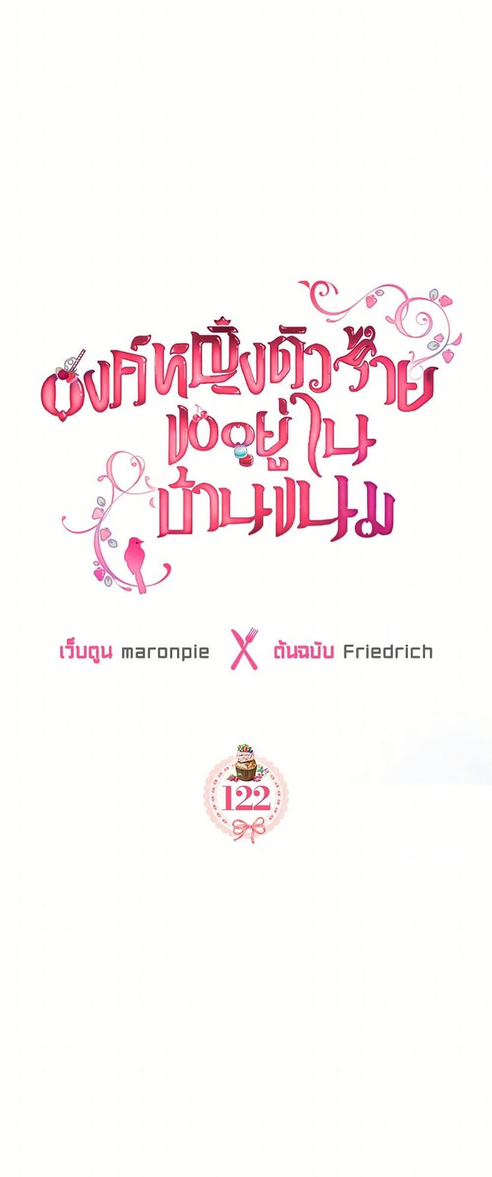 Manga-lc-com อ่านมังงะ อ่านการ์ตูน ออนไลน์ ฟรี The Villainous Princess Wants to Live in a Cookie House ตอนที่ 1 2 3 4 5 6 7 8 9 10 11 12 13 14 ฟรี ไม่มีโฆษณา Manga-lc - อ่าน มังงะ อ่าน การ์ตูน ออนไลน์ อ่านมังงะ ฟรี