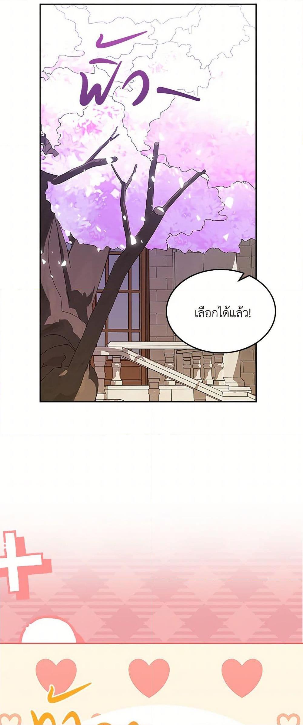 Manga-lc-com อ่านมังงะ อ่านการ์ตูน ออนไลน์ ฟรี The Villainous Princess Wants to Live in a Cookie House ตอนที่ 1 2 3 4 5 6 7 8 9 10 11 12 13 14 ฟรี ไม่มีโฆษณา Manga-lc - อ่าน มังงะ อ่าน การ์ตูน ออนไลน์ อ่านมังงะ ฟรี
