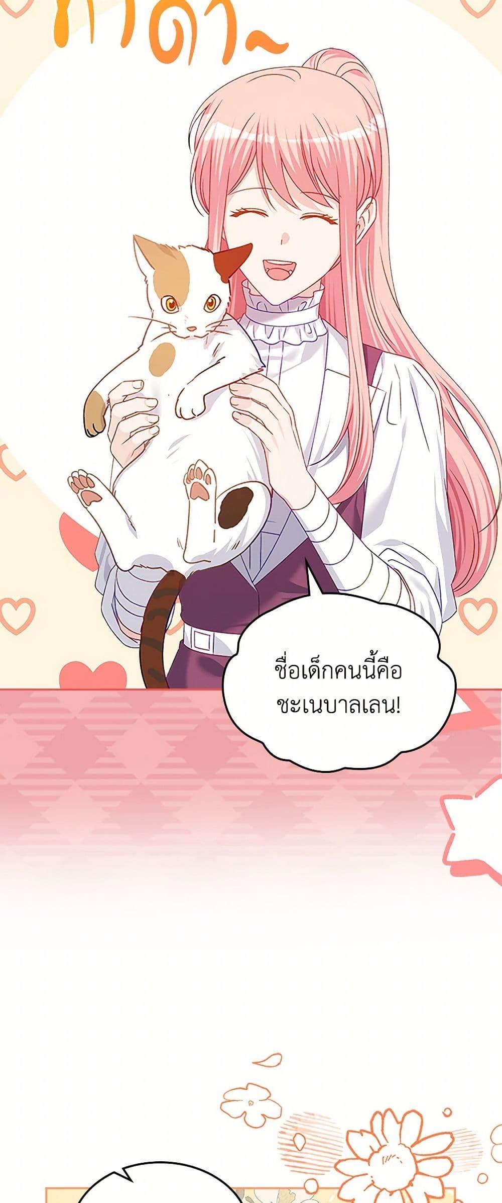 Manga-lc-com อ่านมังงะ อ่านการ์ตูน ออนไลน์ ฟรี The Villainous Princess Wants to Live in a Cookie House ตอนที่ 1 2 3 4 5 6 7 8 9 10 11 12 13 14 ฟรี ไม่มีโฆษณา Manga-lc - อ่าน มังงะ อ่าน การ์ตูน ออนไลน์ อ่านมังงะ ฟรี