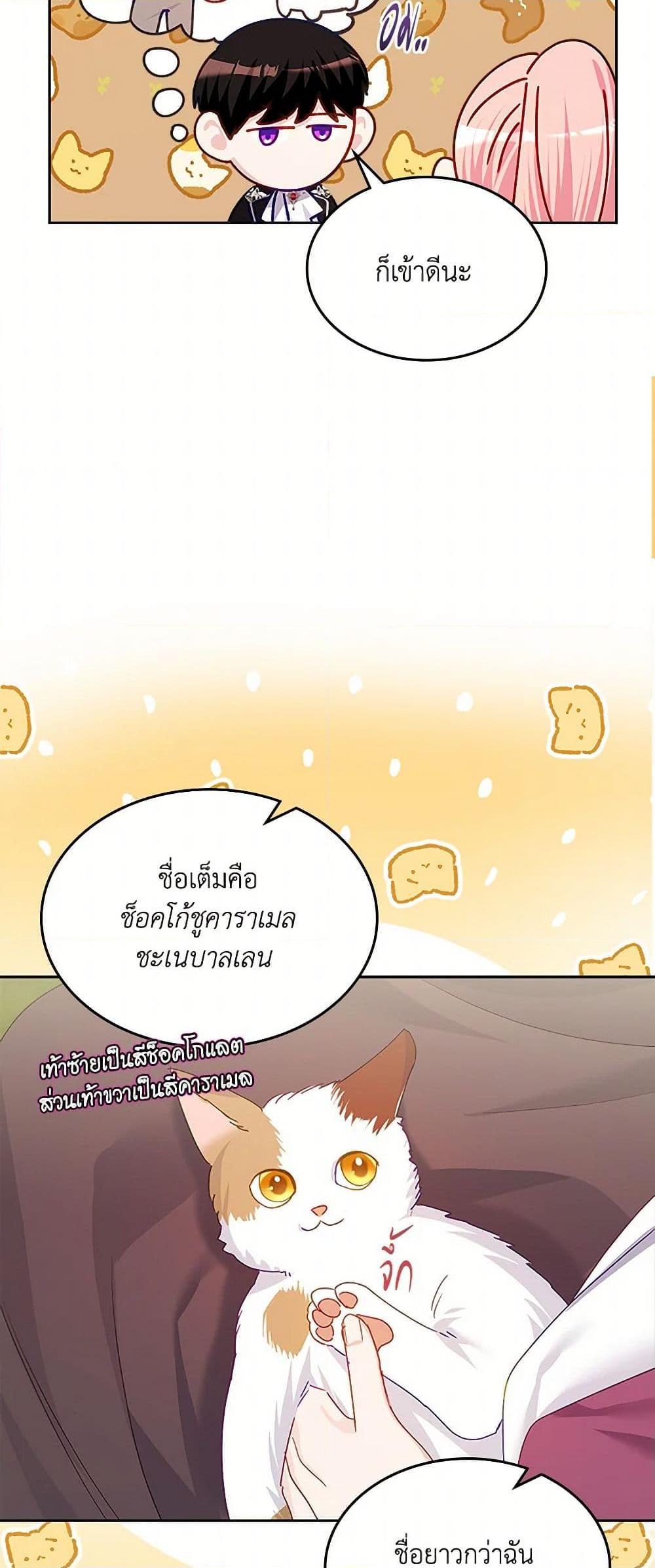 Manga-lc-com อ่านมังงะ อ่านการ์ตูน ออนไลน์ ฟรี The Villainous Princess Wants to Live in a Cookie House ตอนที่ 1 2 3 4 5 6 7 8 9 10 11 12 13 14 ฟรี ไม่มีโฆษณา Manga-lc - อ่าน มังงะ อ่าน การ์ตูน ออนไลน์ อ่านมังงะ ฟรี