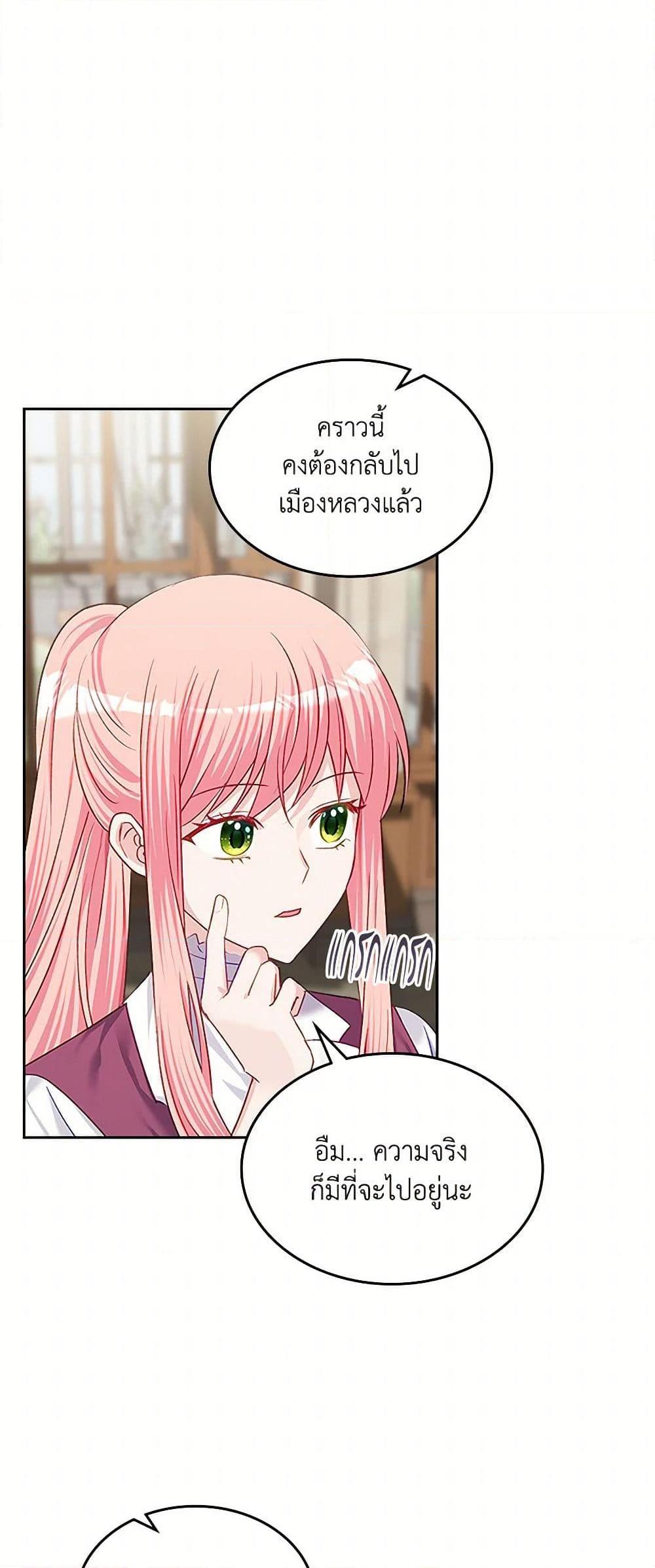 Manga-lc-com อ่านมังงะ อ่านการ์ตูน ออนไลน์ ฟรี The Villainous Princess Wants to Live in a Cookie House ตอนที่ 1 2 3 4 5 6 7 8 9 10 11 12 13 14 ฟรี ไม่มีโฆษณา Manga-lc - อ่าน มังงะ อ่าน การ์ตูน ออนไลน์ อ่านมังงะ ฟรี