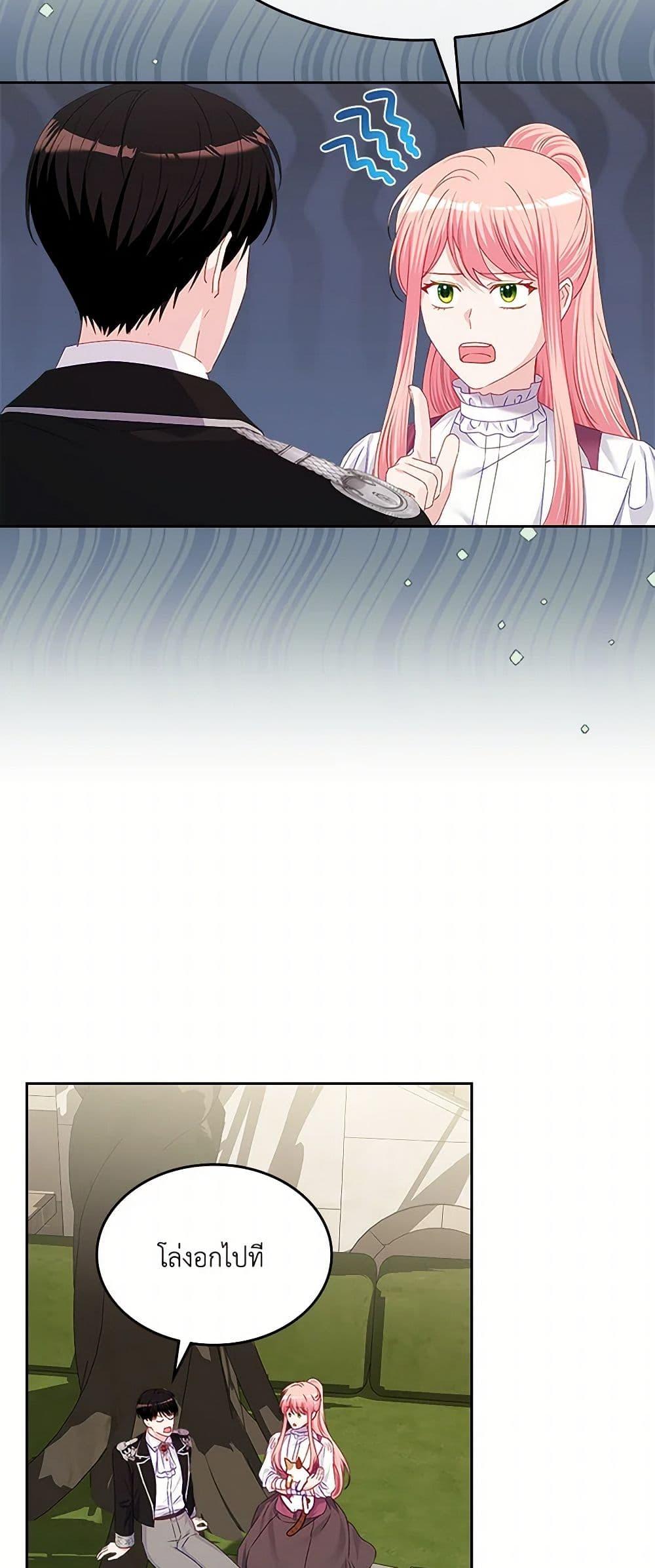 Manga-lc-com อ่านมังงะ อ่านการ์ตูน ออนไลน์ ฟรี The Villainous Princess Wants to Live in a Cookie House ตอนที่ 1 2 3 4 5 6 7 8 9 10 11 12 13 14 ฟรี ไม่มีโฆษณา Manga-lc - อ่าน มังงะ อ่าน การ์ตูน ออนไลน์ อ่านมังงะ ฟรี