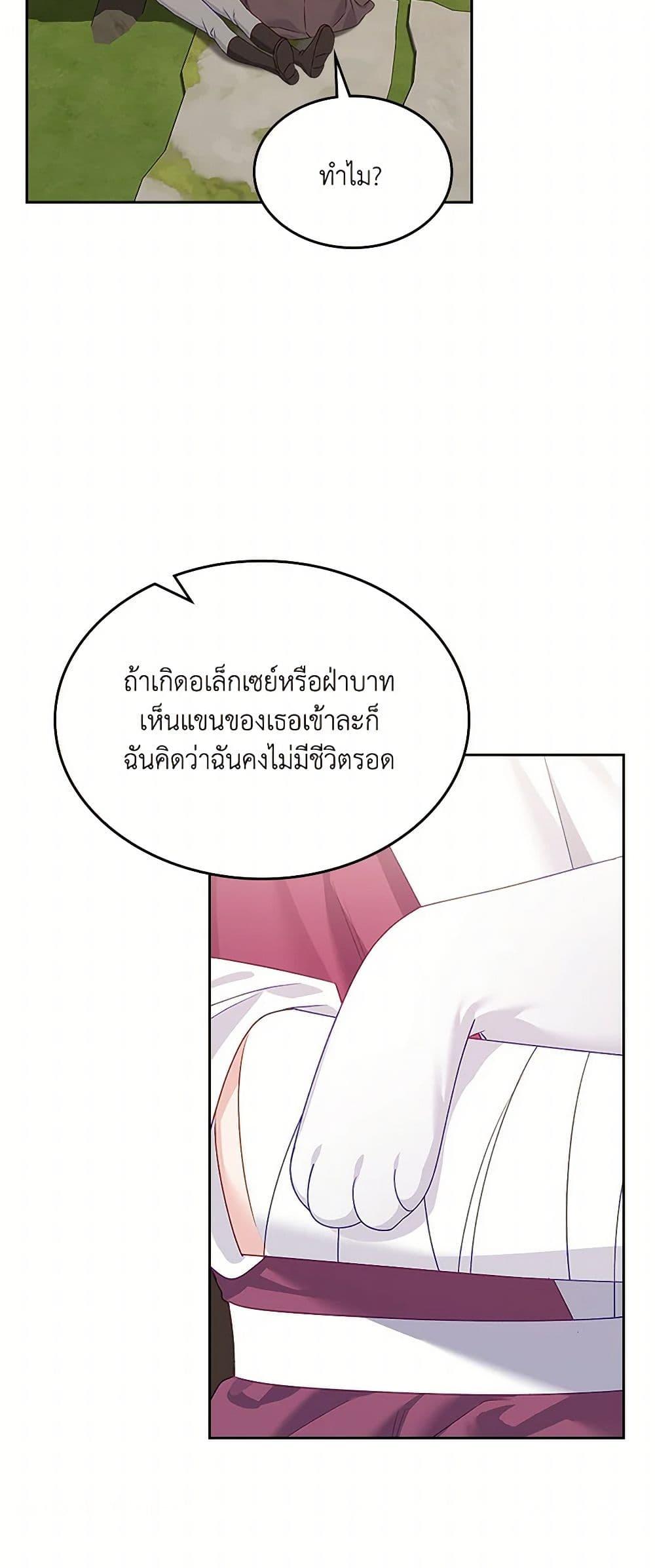 Manga-lc-com อ่านมังงะ อ่านการ์ตูน ออนไลน์ ฟรี The Villainous Princess Wants to Live in a Cookie House ตอนที่ 1 2 3 4 5 6 7 8 9 10 11 12 13 14 ฟรี ไม่มีโฆษณา Manga-lc - อ่าน มังงะ อ่าน การ์ตูน ออนไลน์ อ่านมังงะ ฟรี